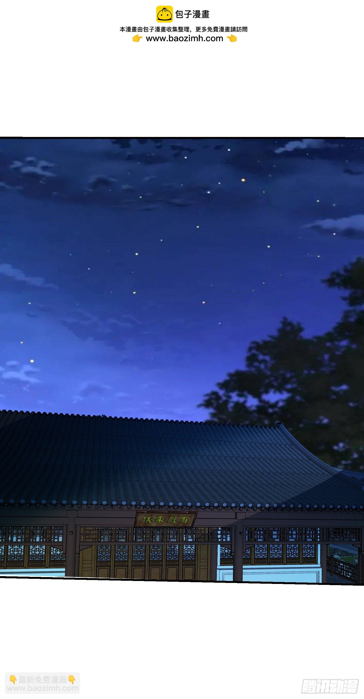 125 关键二人 终于现身(1/2)-第124话