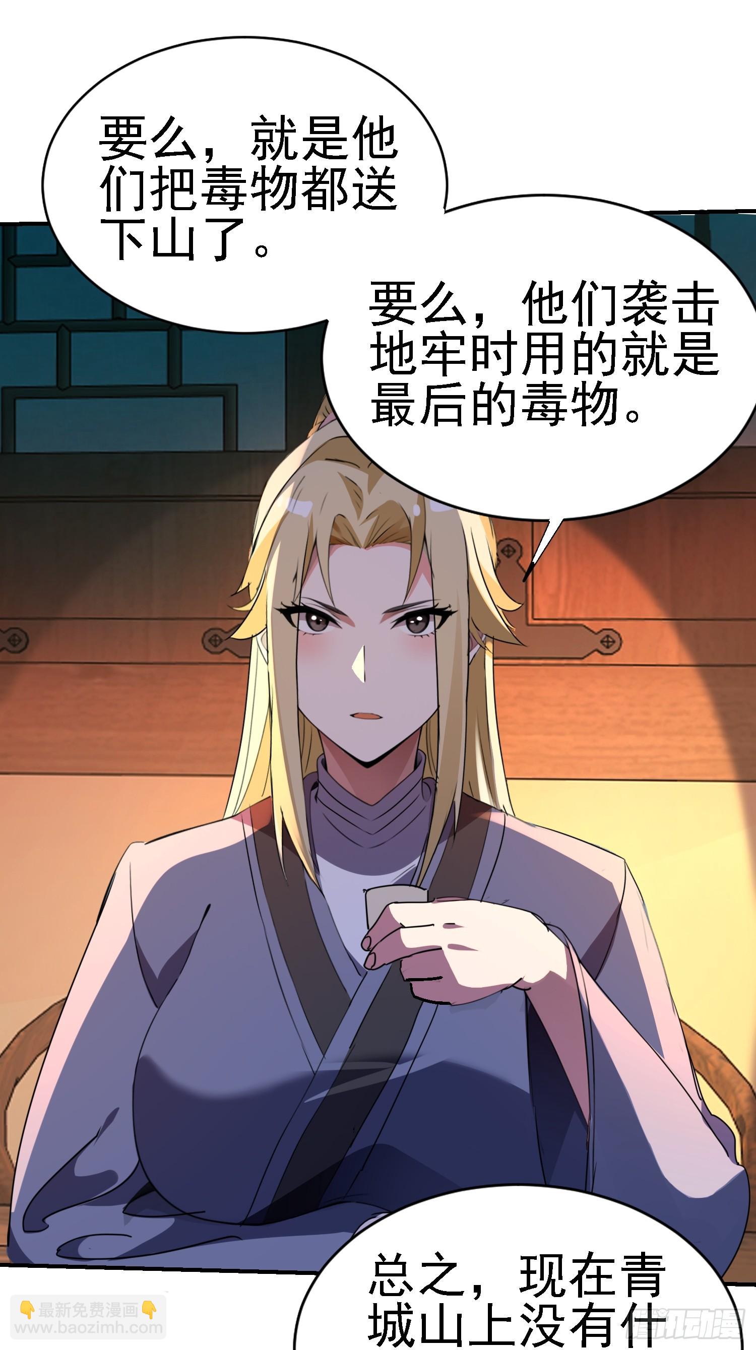 125 关键二人 终于现身(1/2)-第124话