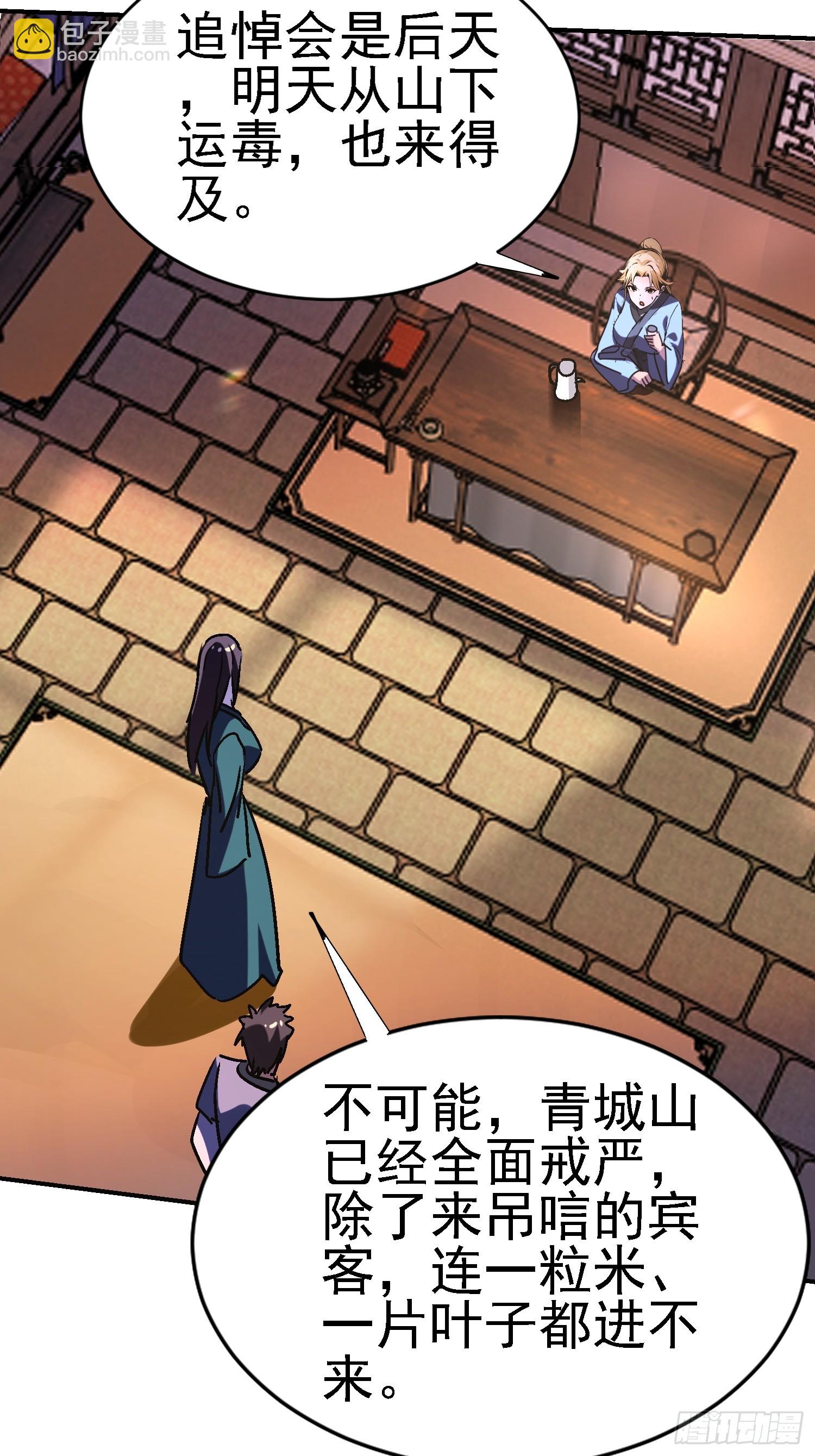 125 关键二人 终于现身(1/2)-第124话