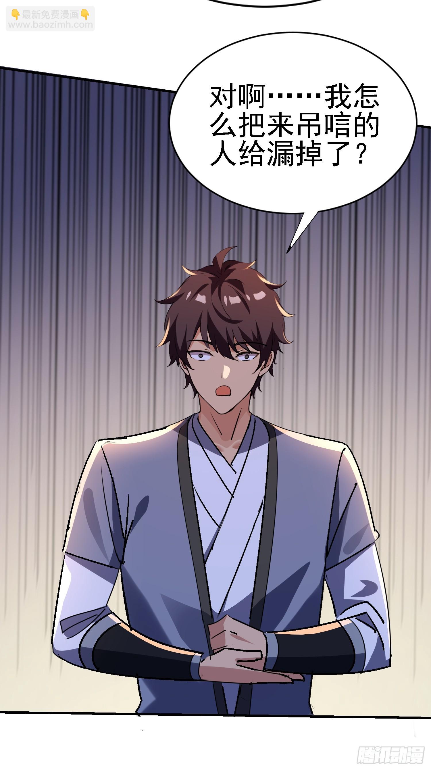 125 关键二人 终于现身(1/2)-第124话