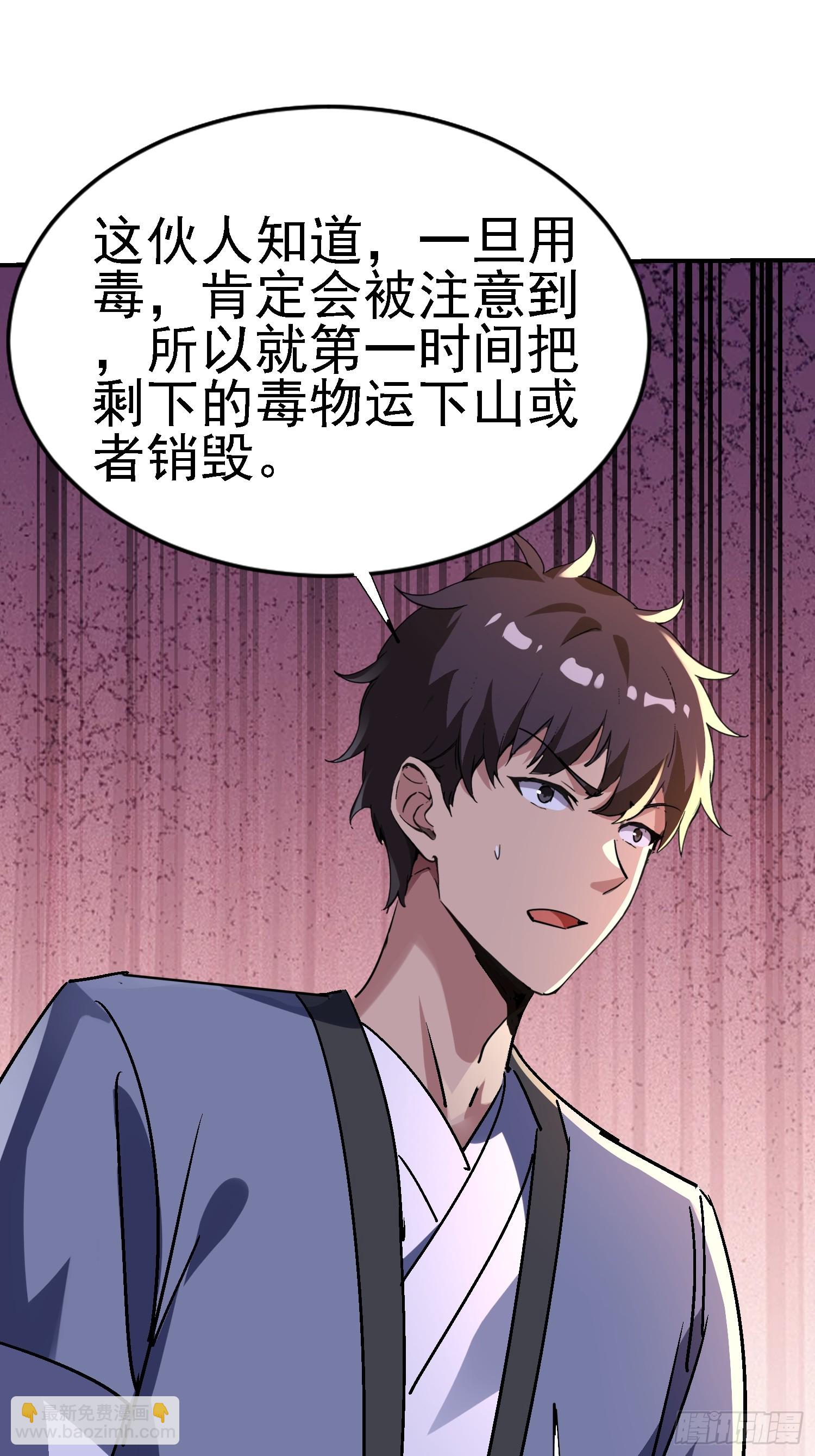 125 关键二人 终于现身(1/2)-第124话