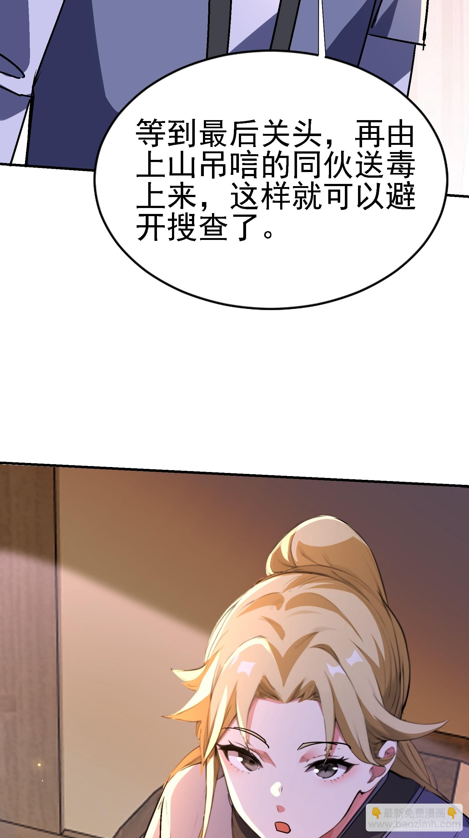 125 关键二人 终于现身(1/2)-第124话