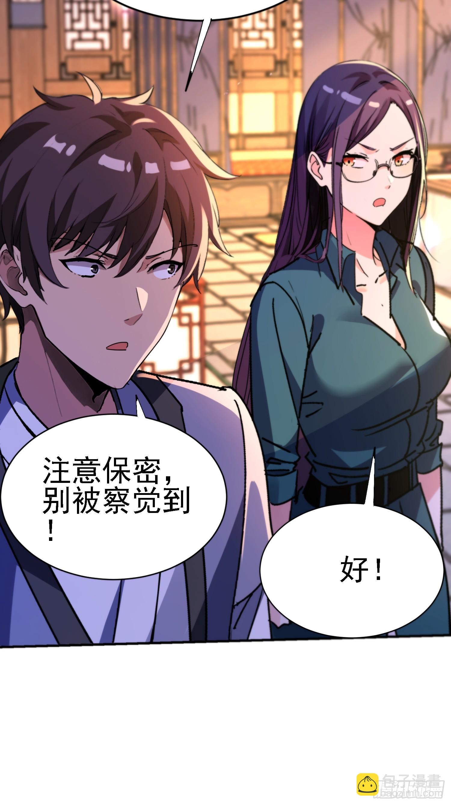 125 关键二人 终于现身(1/2)-第124话