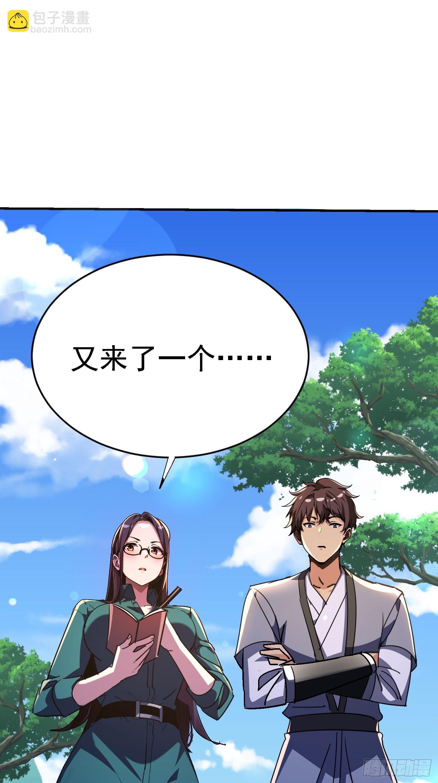 125 关键二人 终于现身(1/2)-第124话