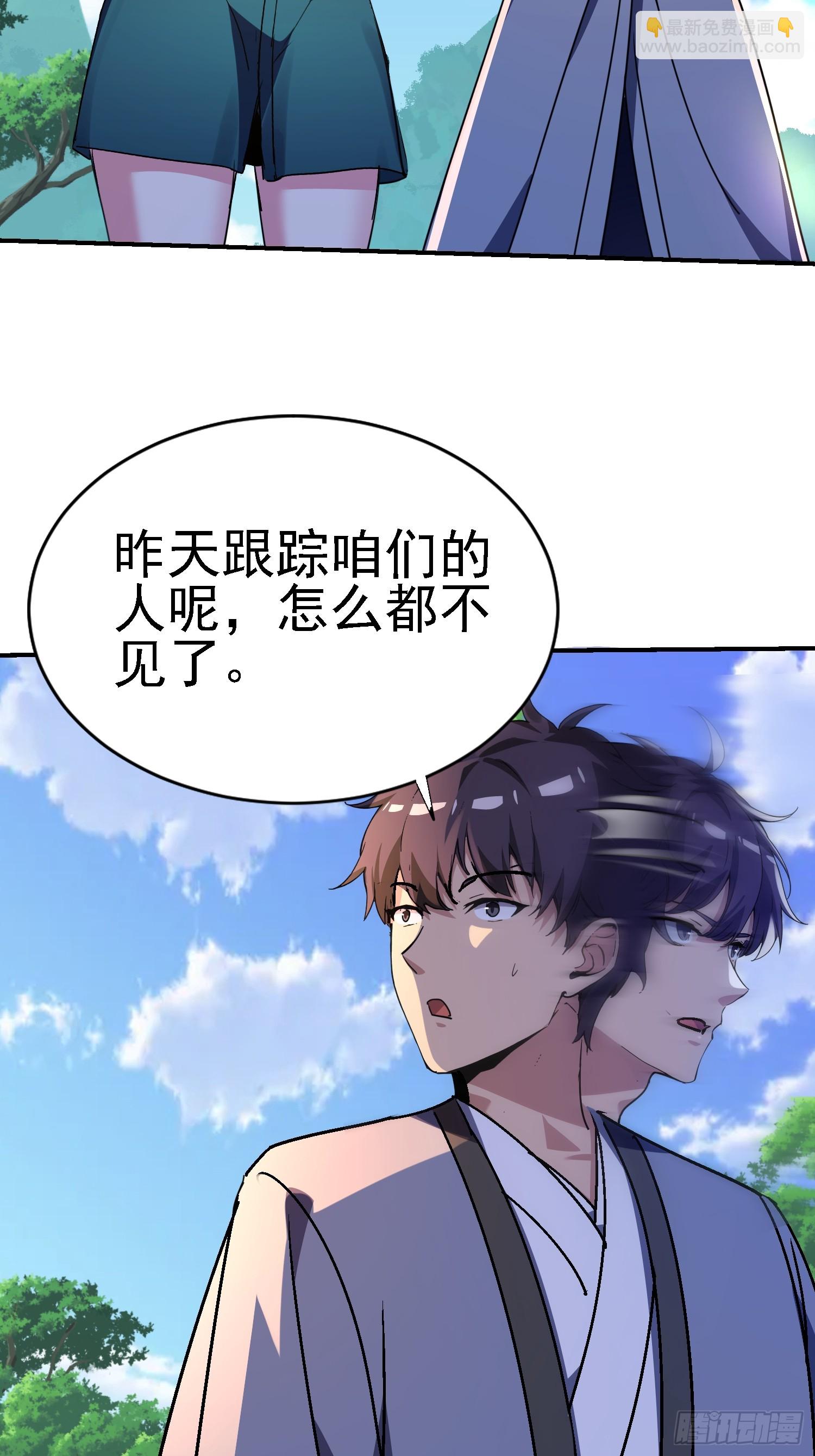 125 关键二人 终于现身(1/2)-第124话