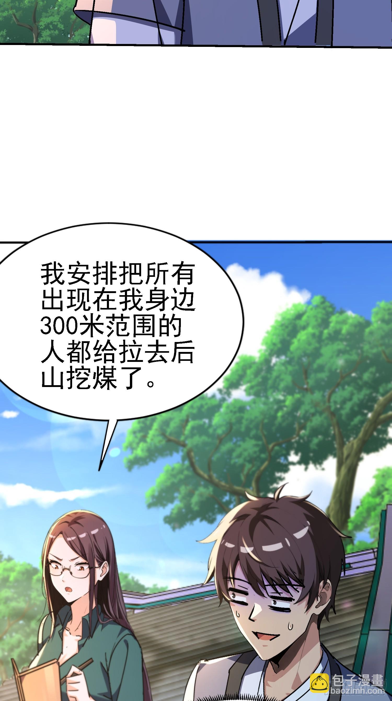 125 关键二人 终于现身(1/2)-第124话