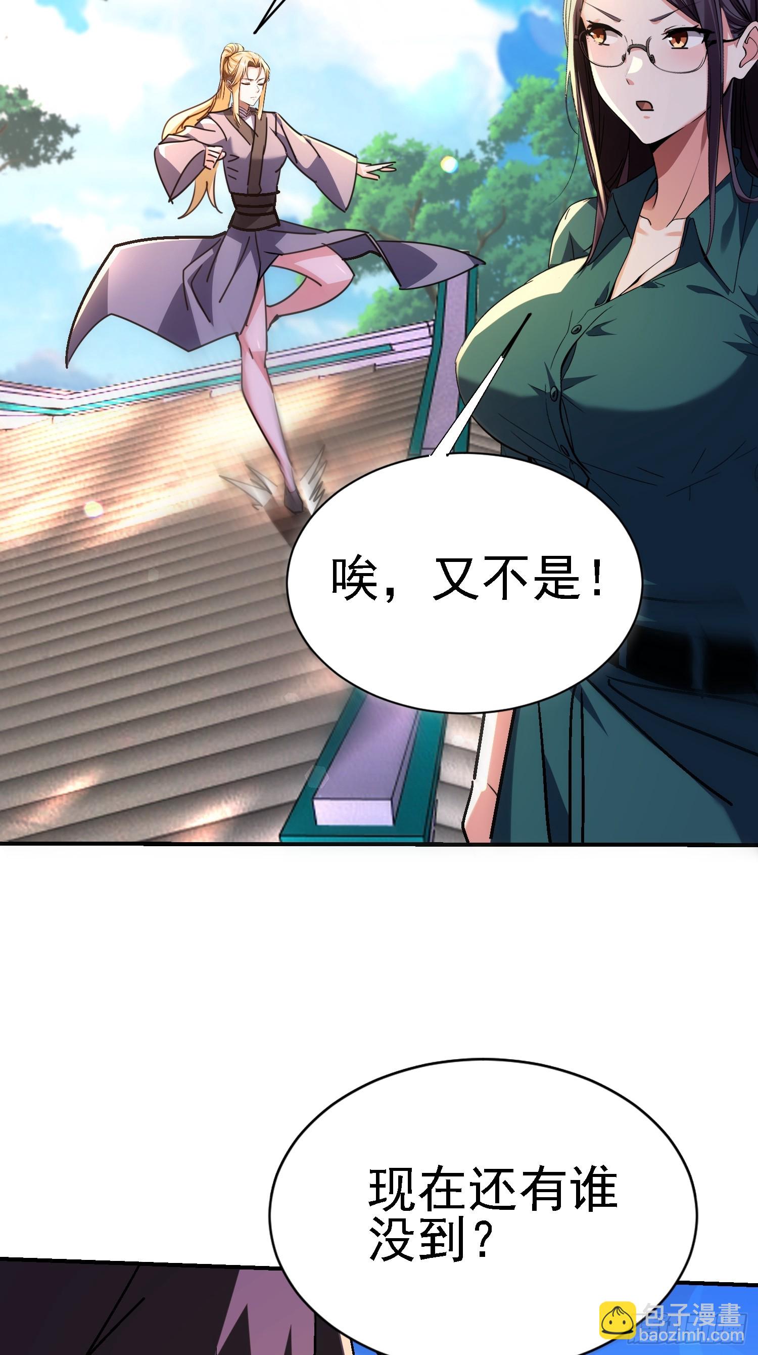 125 关键二人 终于现身(1/2)-第124话