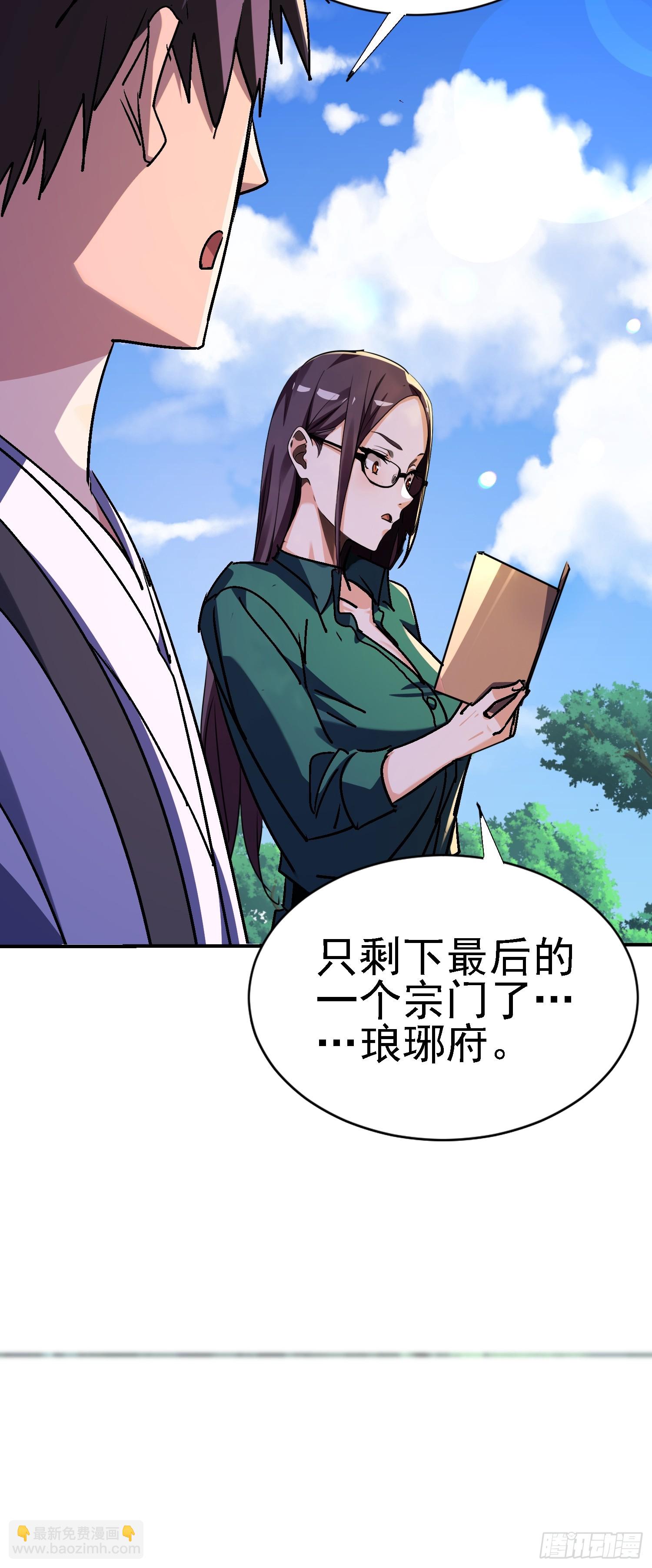 125 关键二人 终于现身(1/2)-第124话