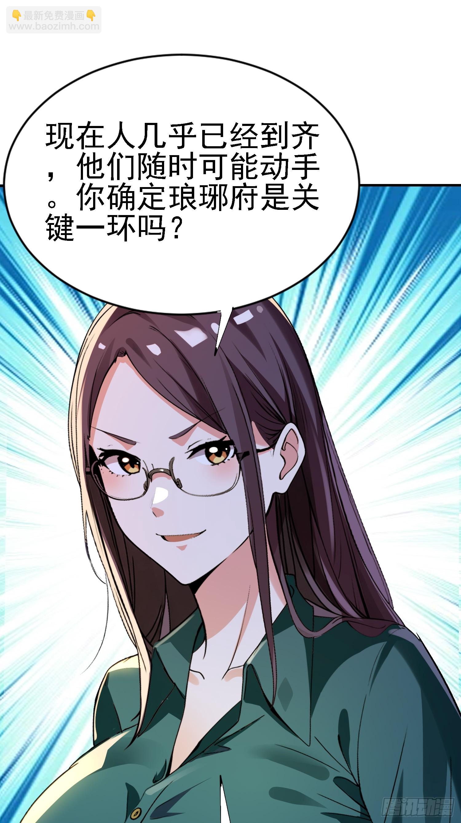 125 关键二人 终于现身(1/2)-第124话