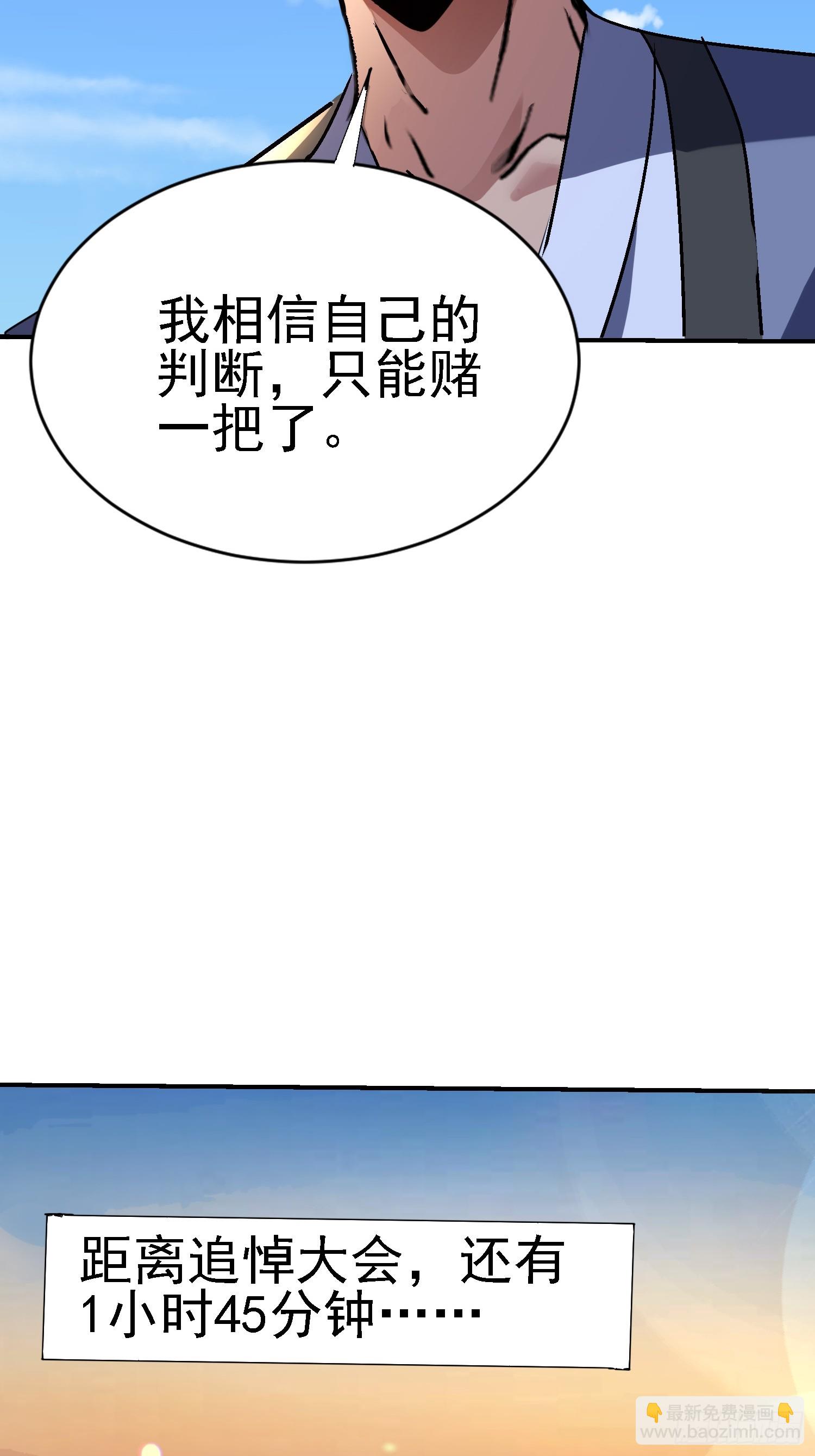 125 关键二人 终于现身(1/2)-第124话