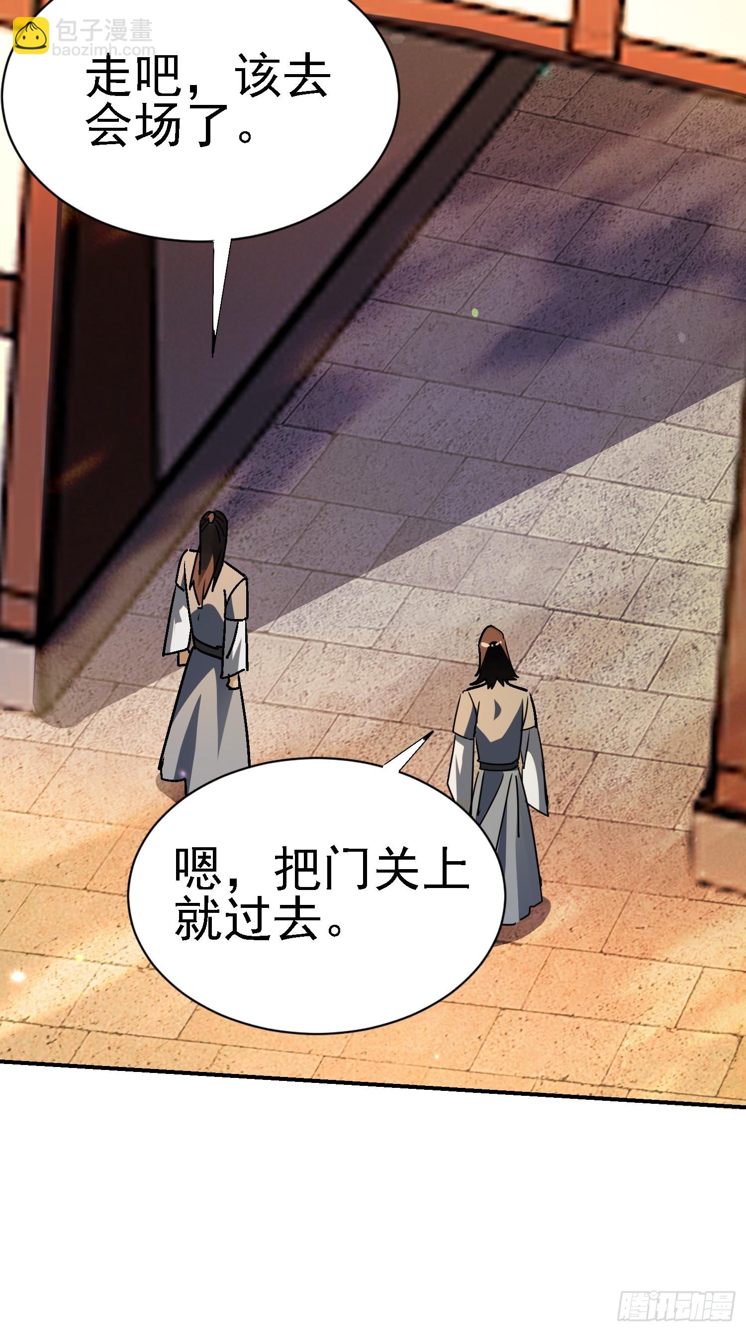 125 关键二人 终于现身(1/2)-第124话