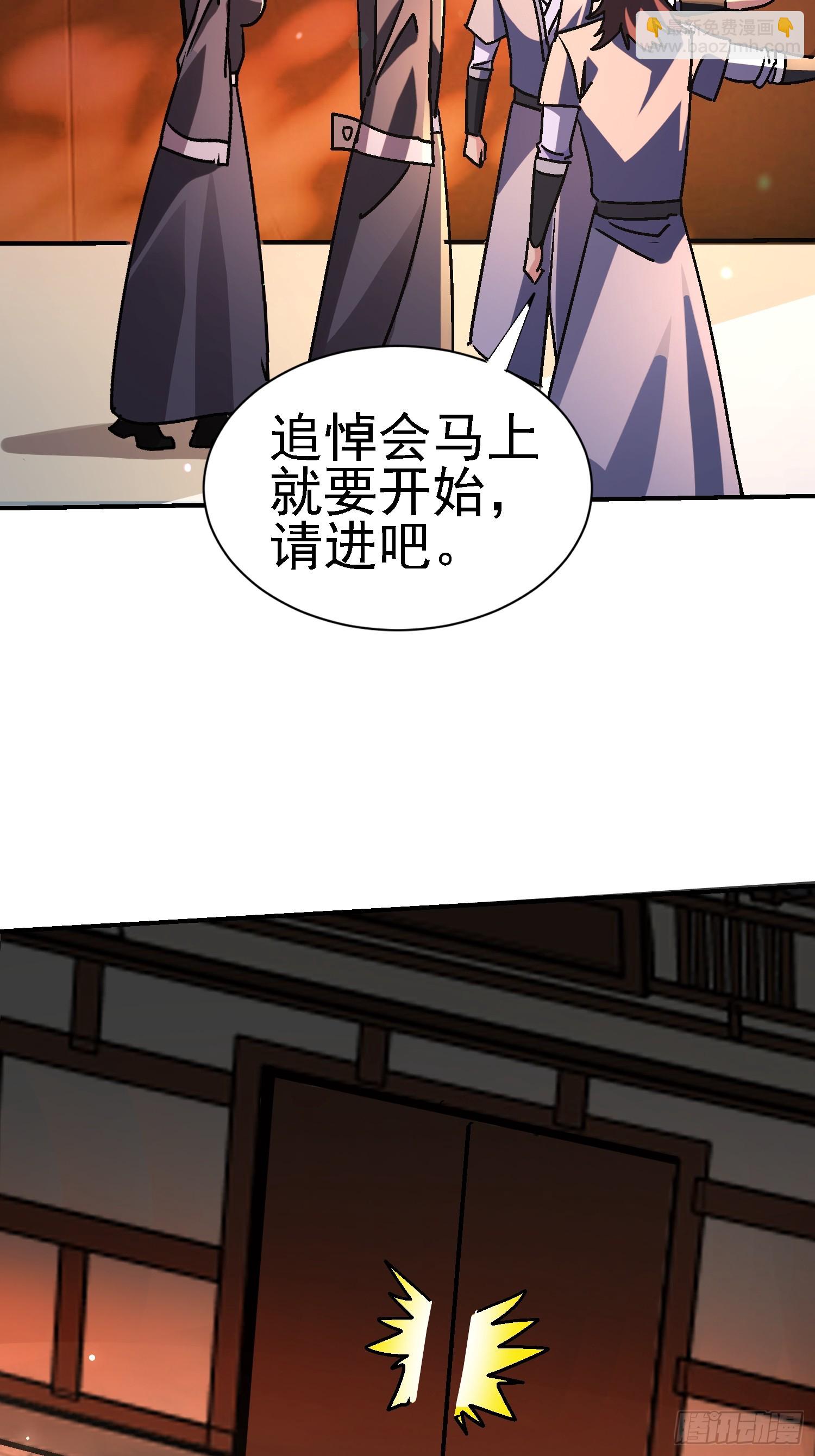 125 关键二人 终于现身(1/2)-第124话