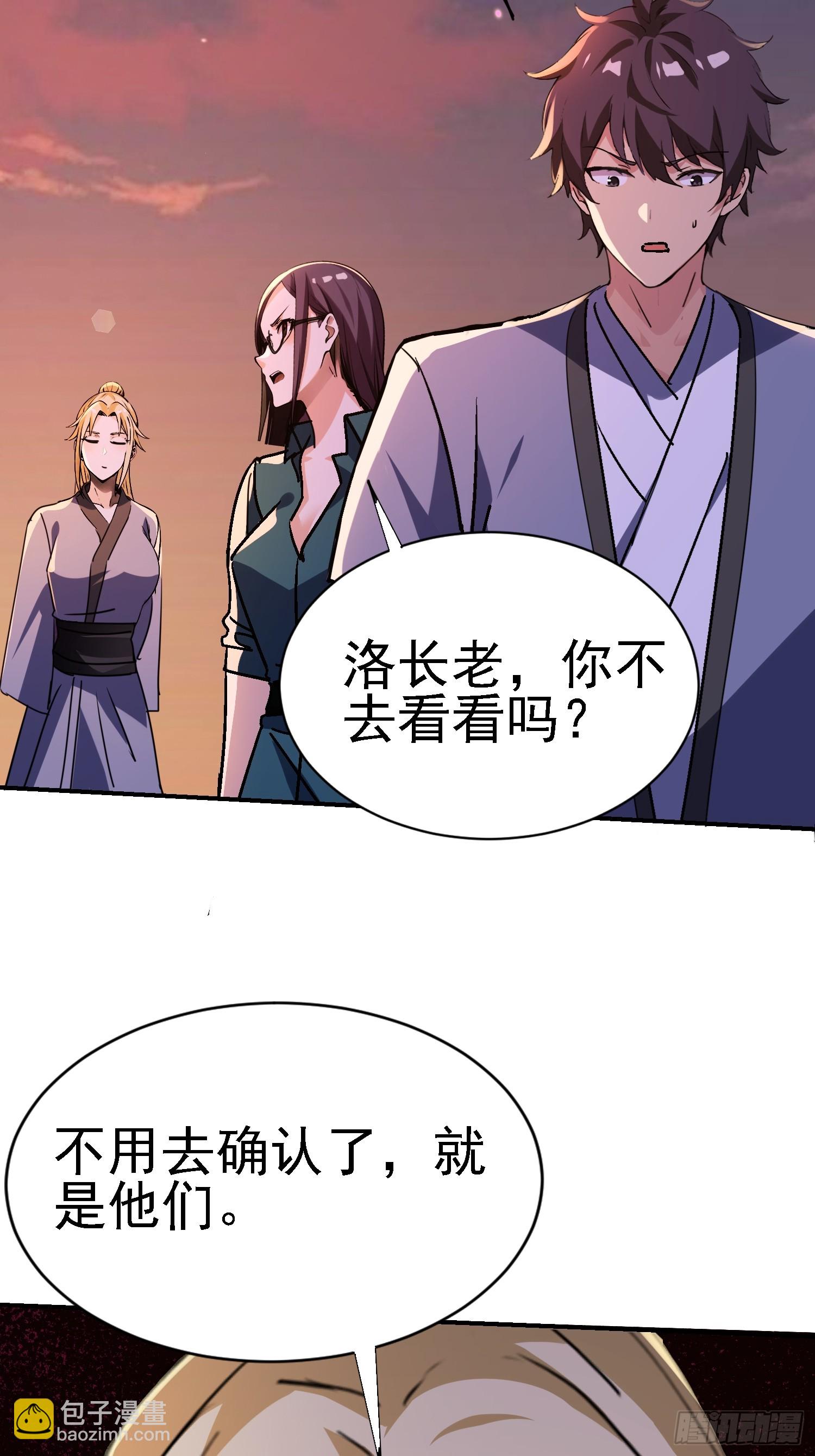 125 关键二人 终于现身(1/2)-第124话