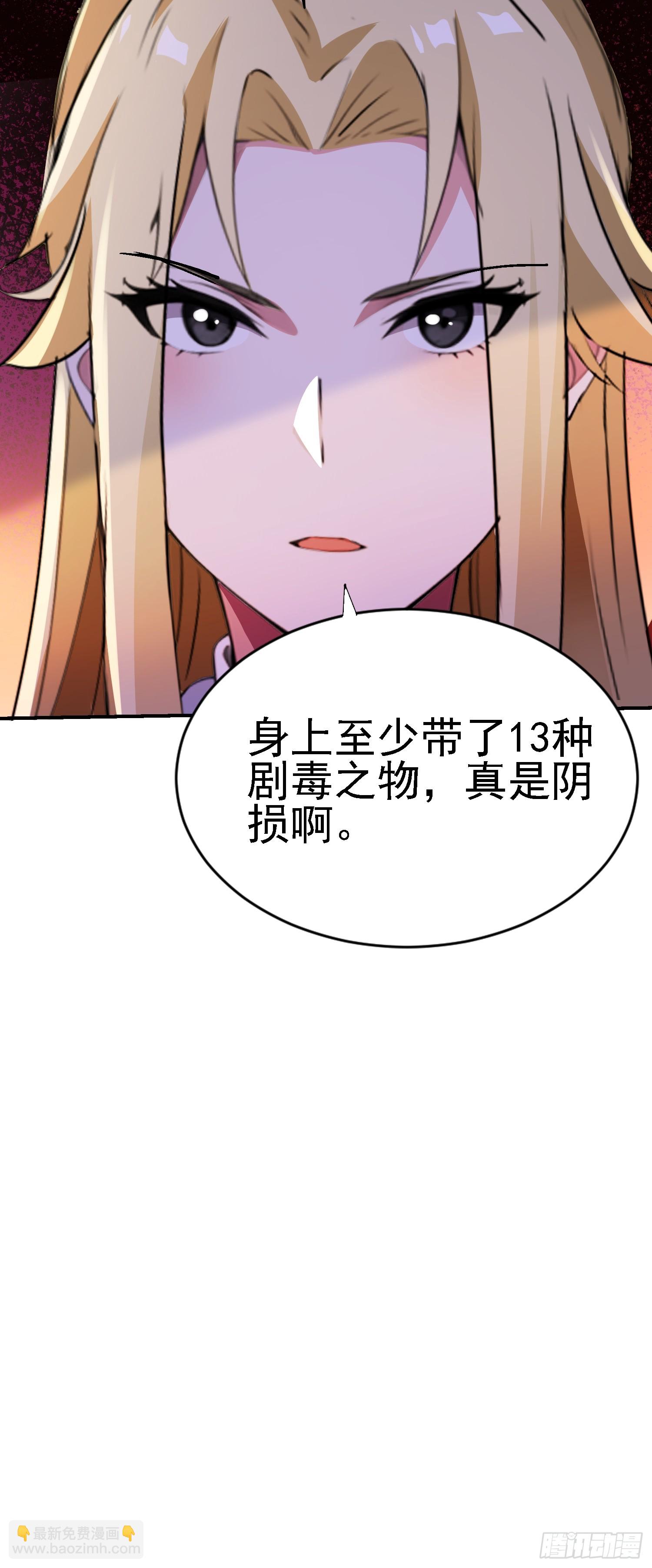 125 关键二人 终于现身(1/2)-第124话