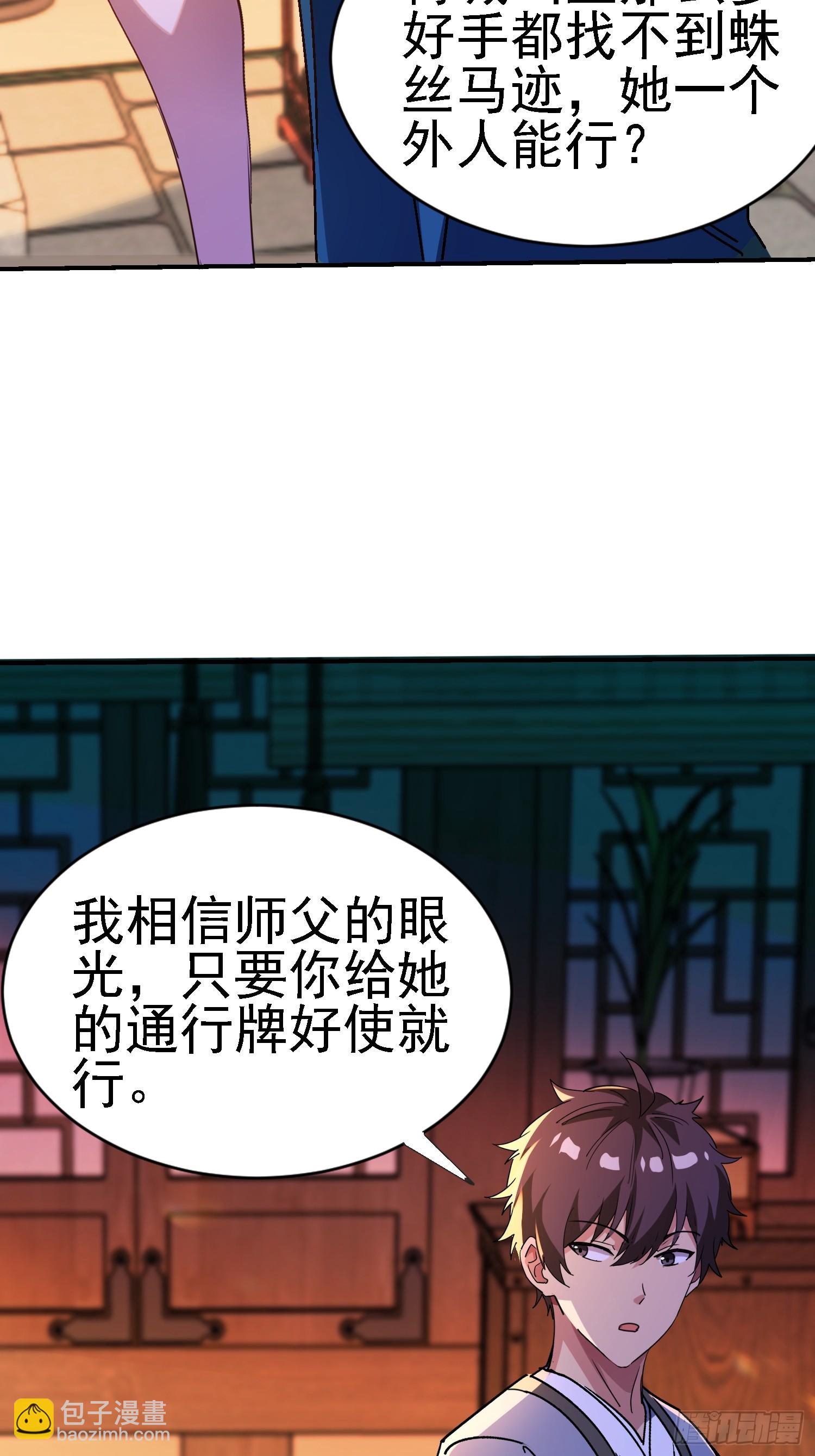 125 关键二人 终于现身(1/2)-第124话