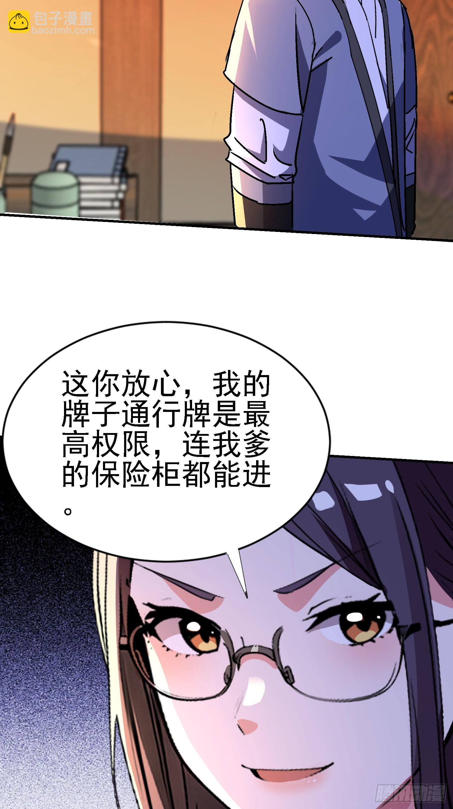 125 关键二人 终于现身(1/2)-第124话