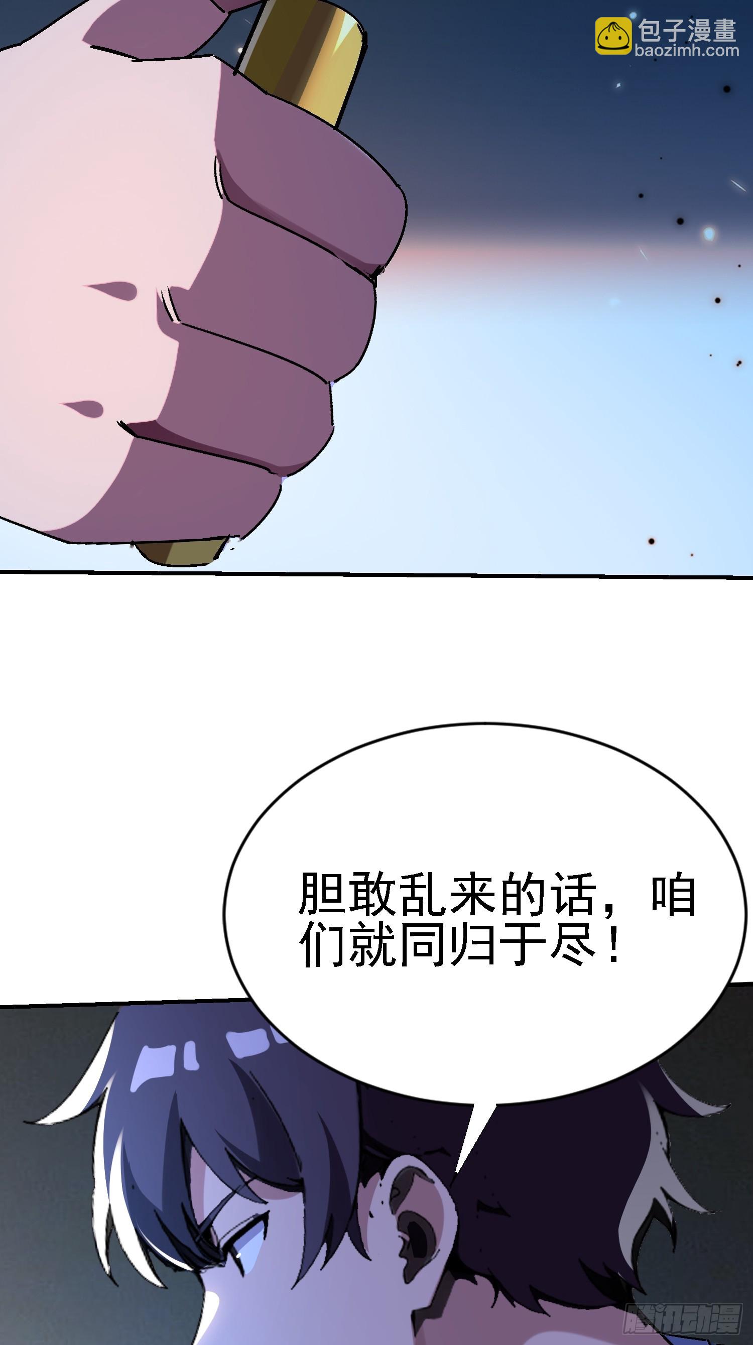 絕美妖女對我欲罷不能 - 127 洛英 危！ - 3