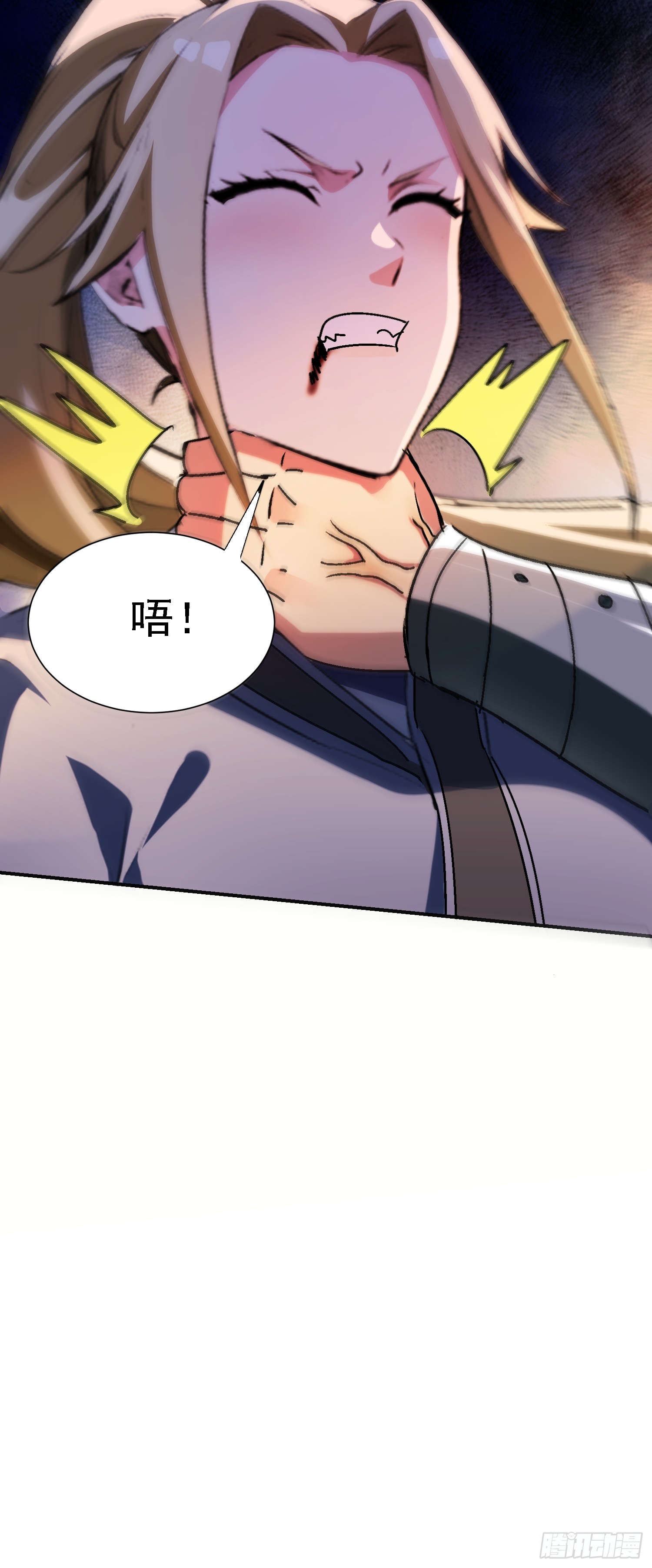 絕美妖女對我欲罷不能 - 127 洛英 危！ - 2