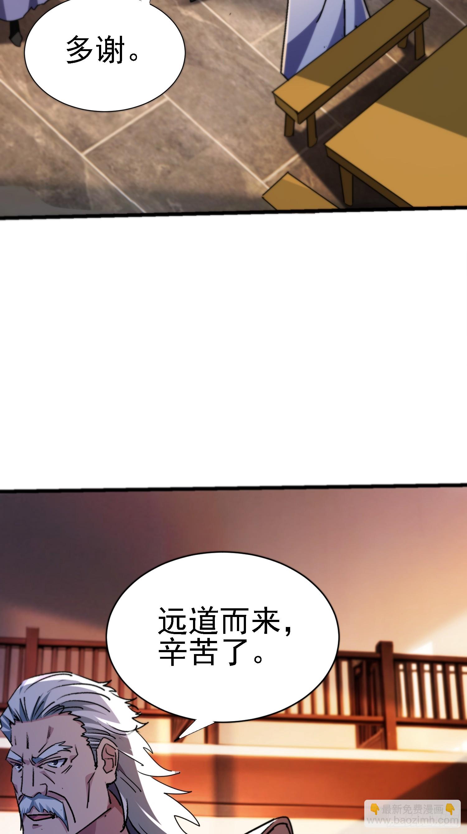 絕美妖女對我欲罷不能 - 129 不打自招(1/2) - 4