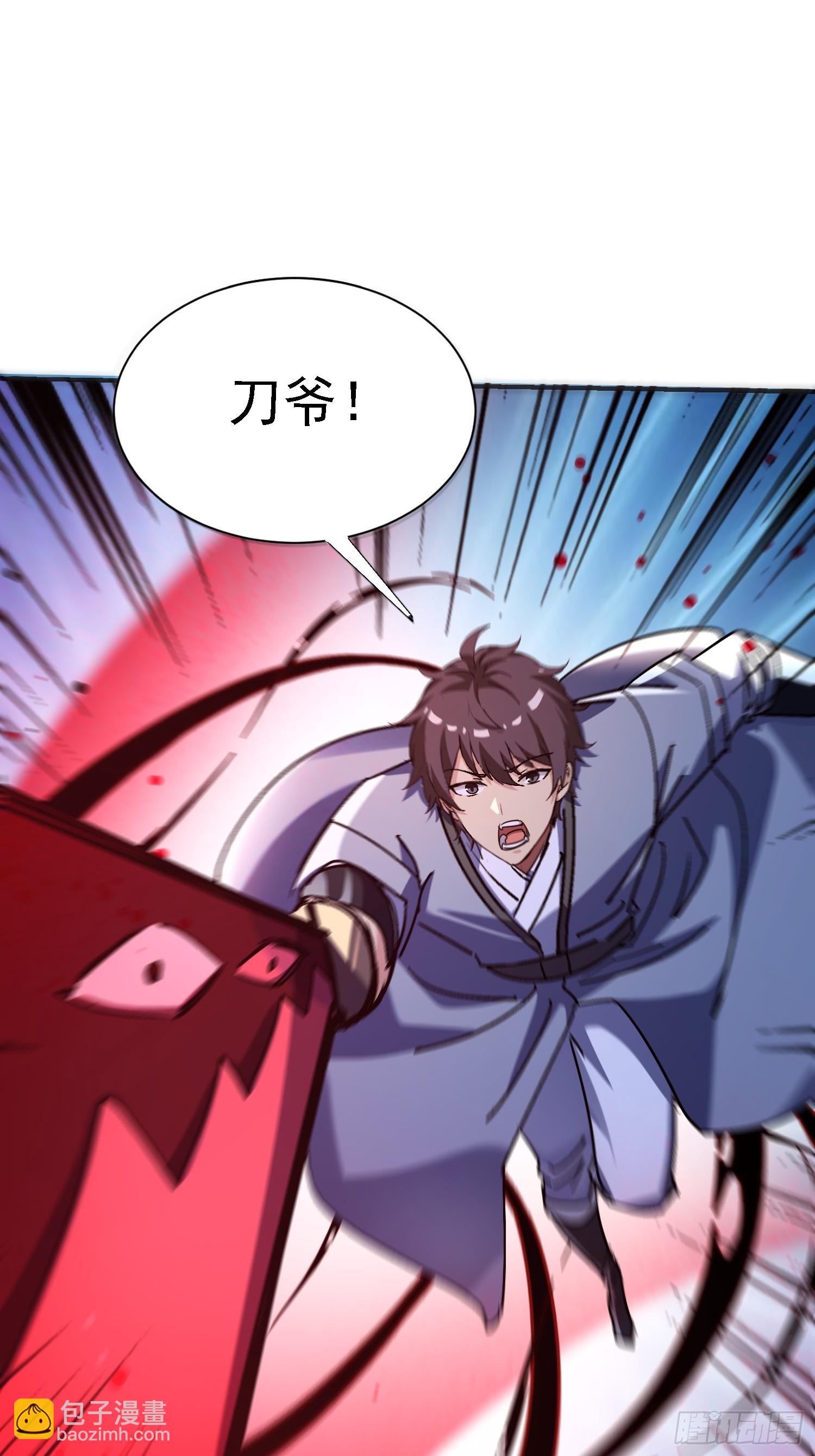 絕美妖女對我欲罷不能 - 131 我的師叔祖？！(1/2) - 3