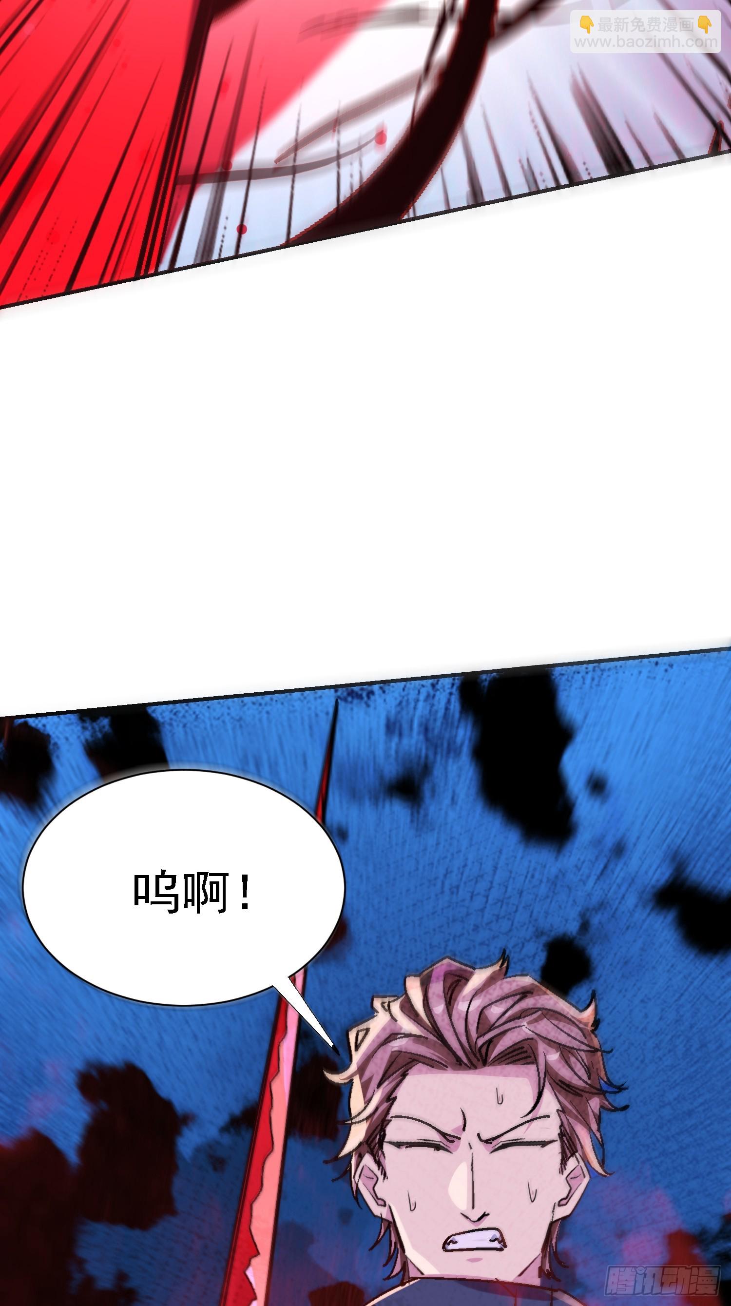 絕美妖女對我欲罷不能 - 131 我的師叔祖？！(1/2) - 4