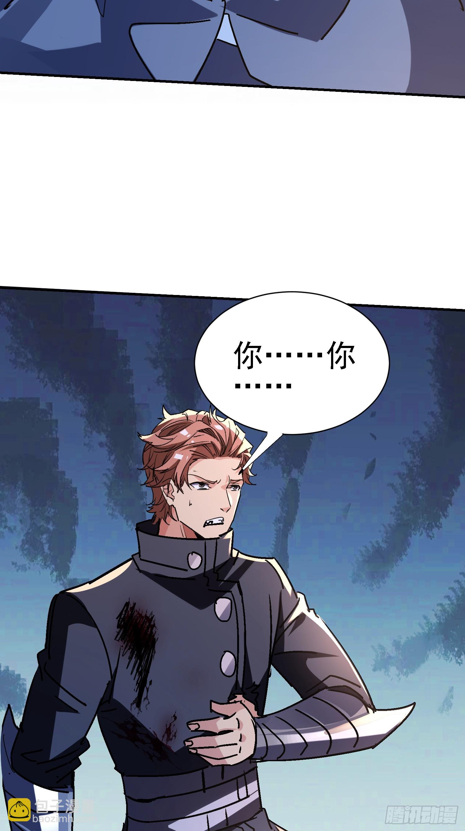 絕美妖女對我欲罷不能 - 131 我的師叔祖？！(1/2) - 7