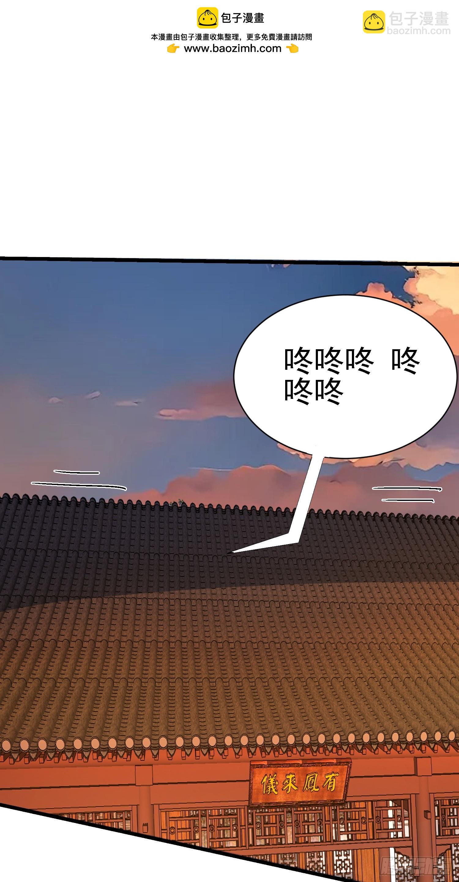 絕美妖女對我欲罷不能 - 133 辣人誅心(1/2) - 2