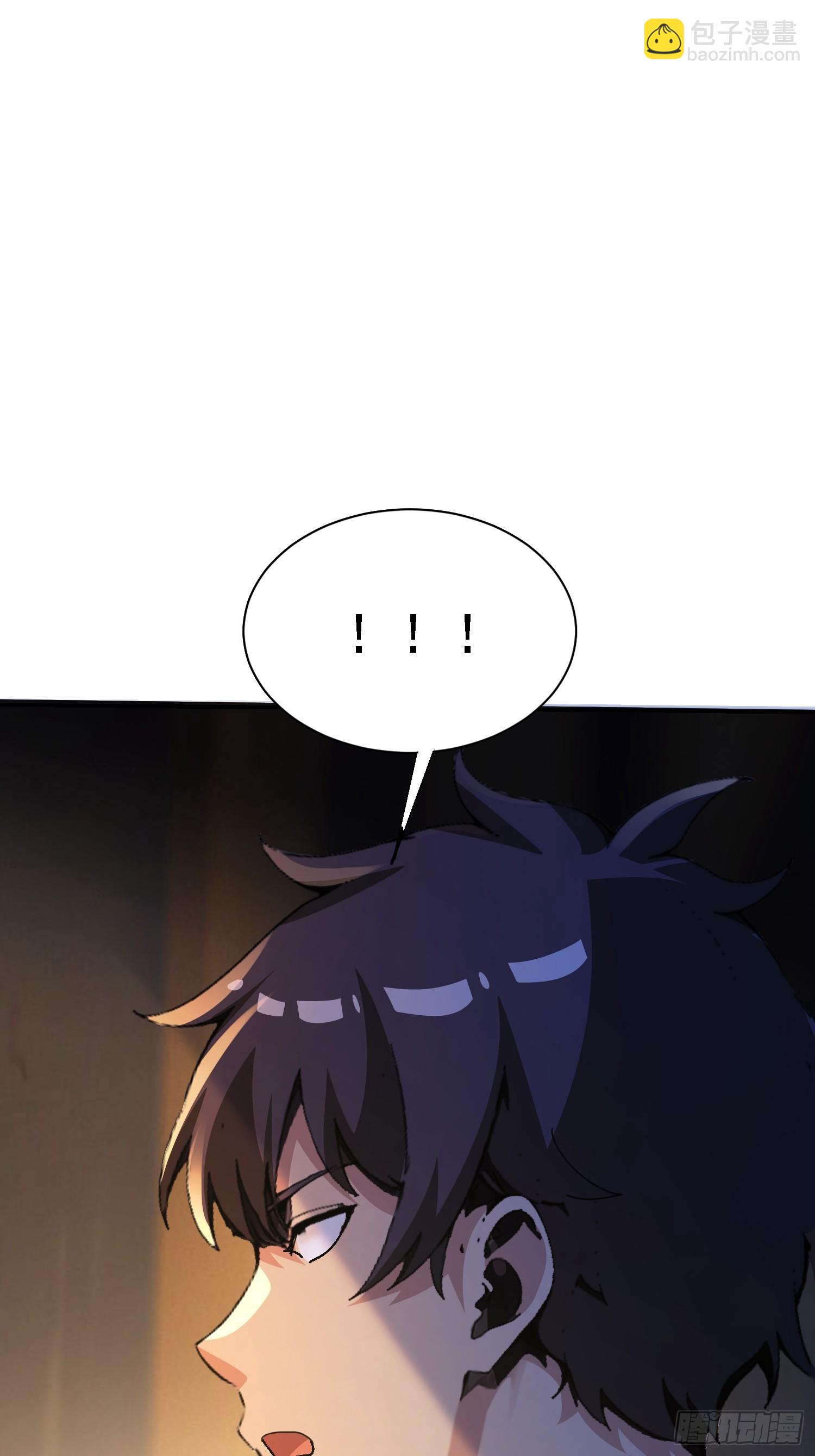 絕美妖女對我欲罷不能 - 133 辣人誅心(1/2) - 4