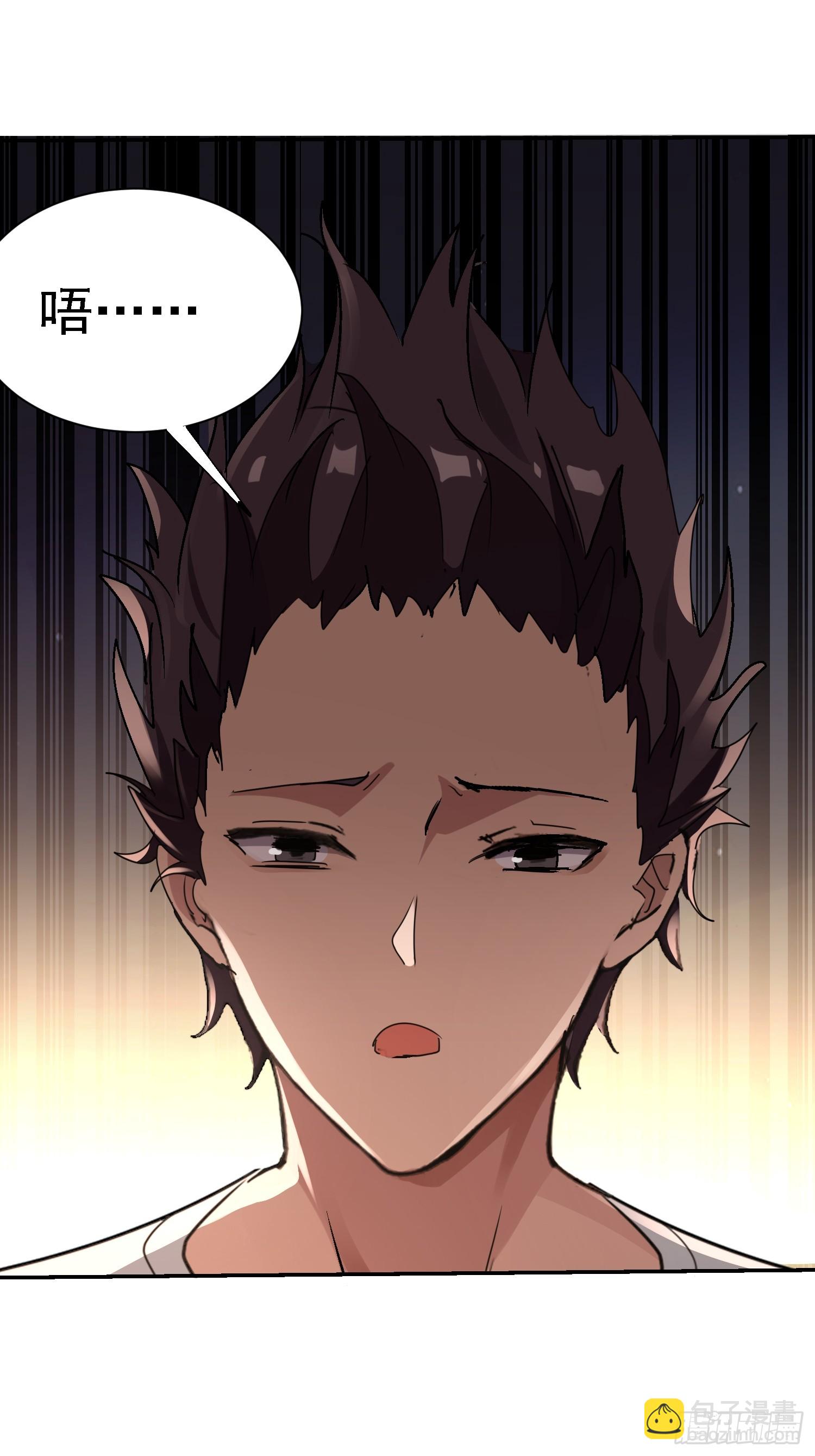 絕美妖女對我欲罷不能 - 133 辣人誅心(1/2) - 5