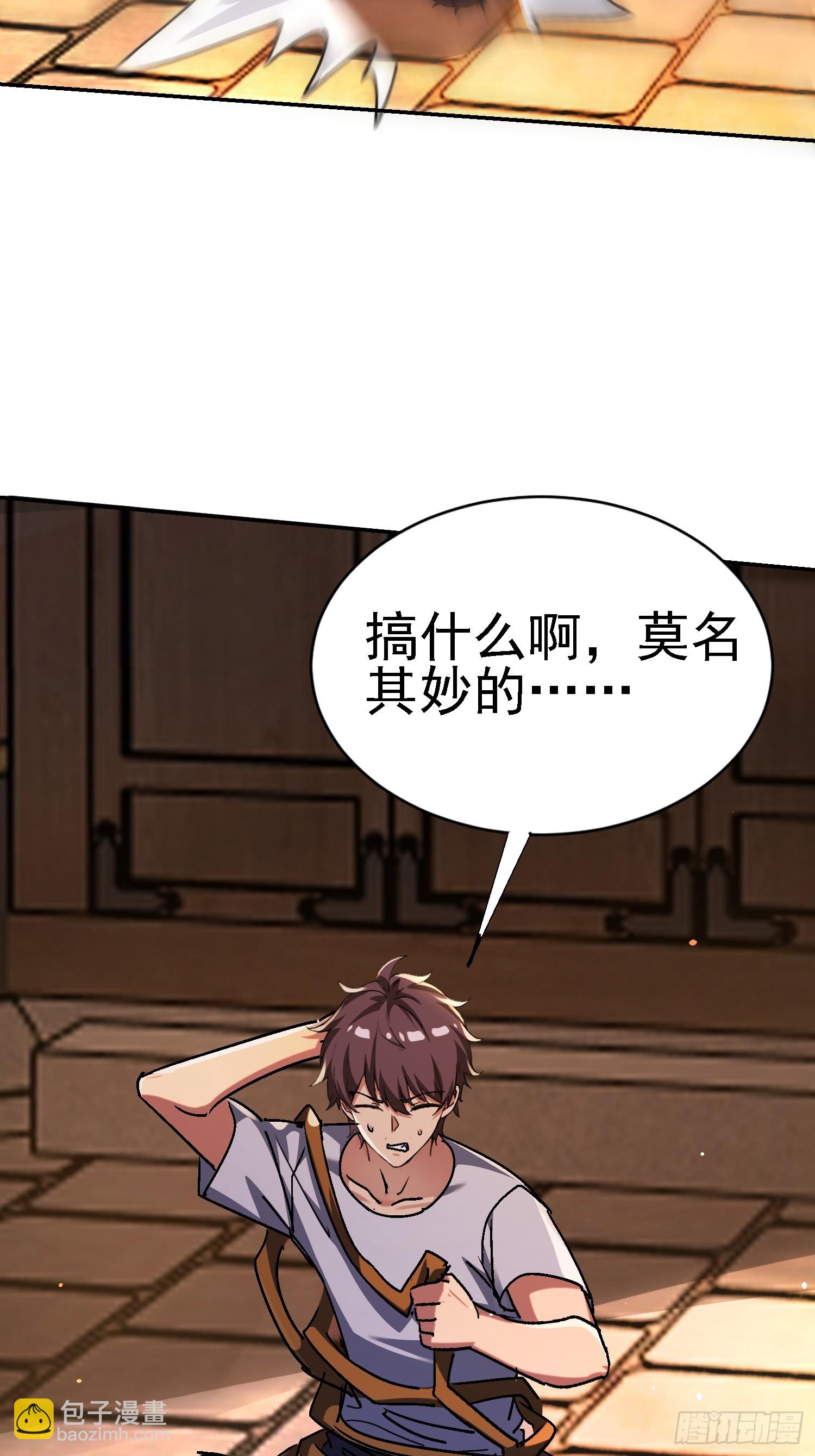 絕美妖女對我欲罷不能 - 133 辣人誅心(1/2) - 7