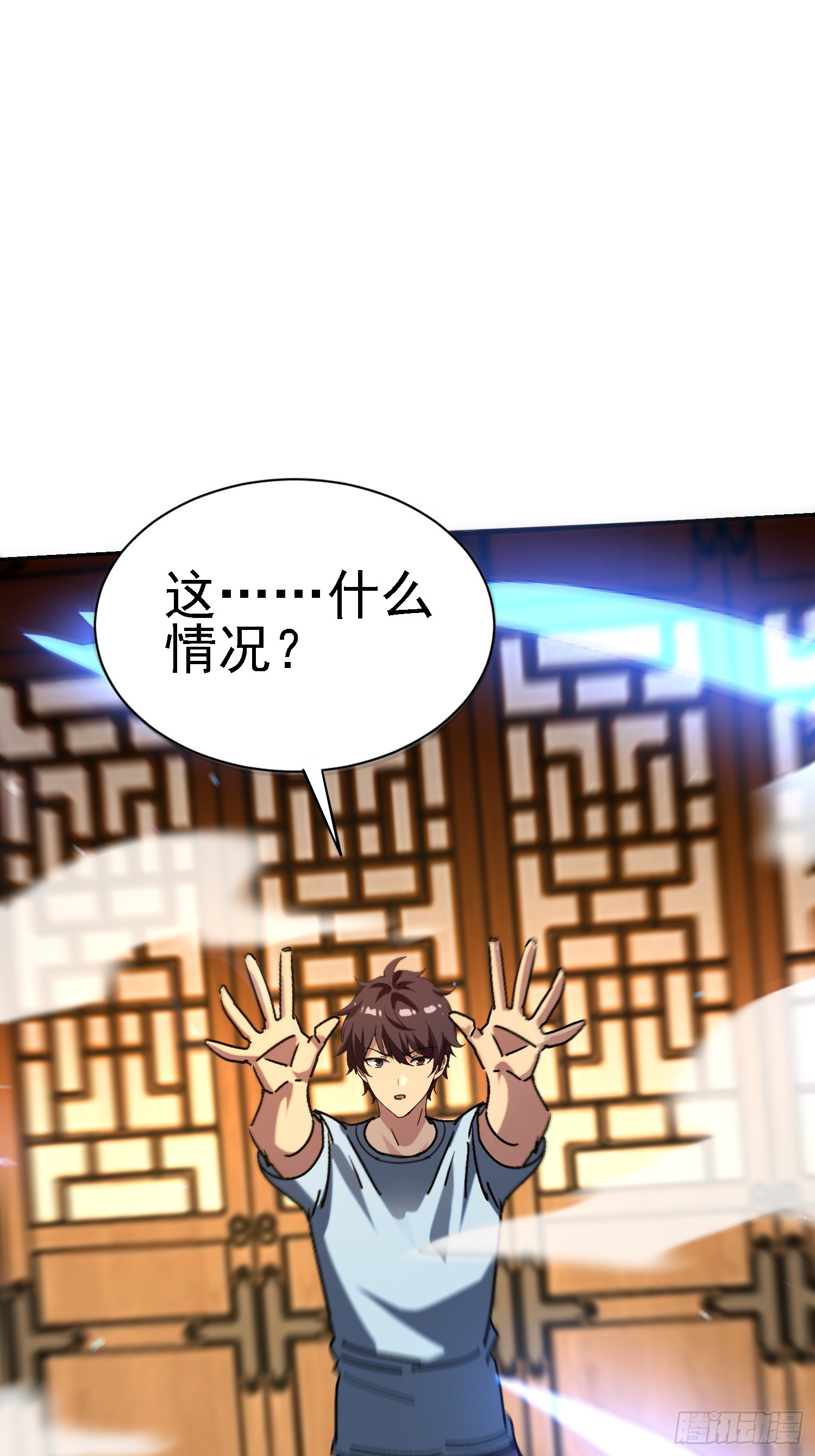 絕美妖女對我欲罷不能 - 133 辣人誅心(1/2) - 4