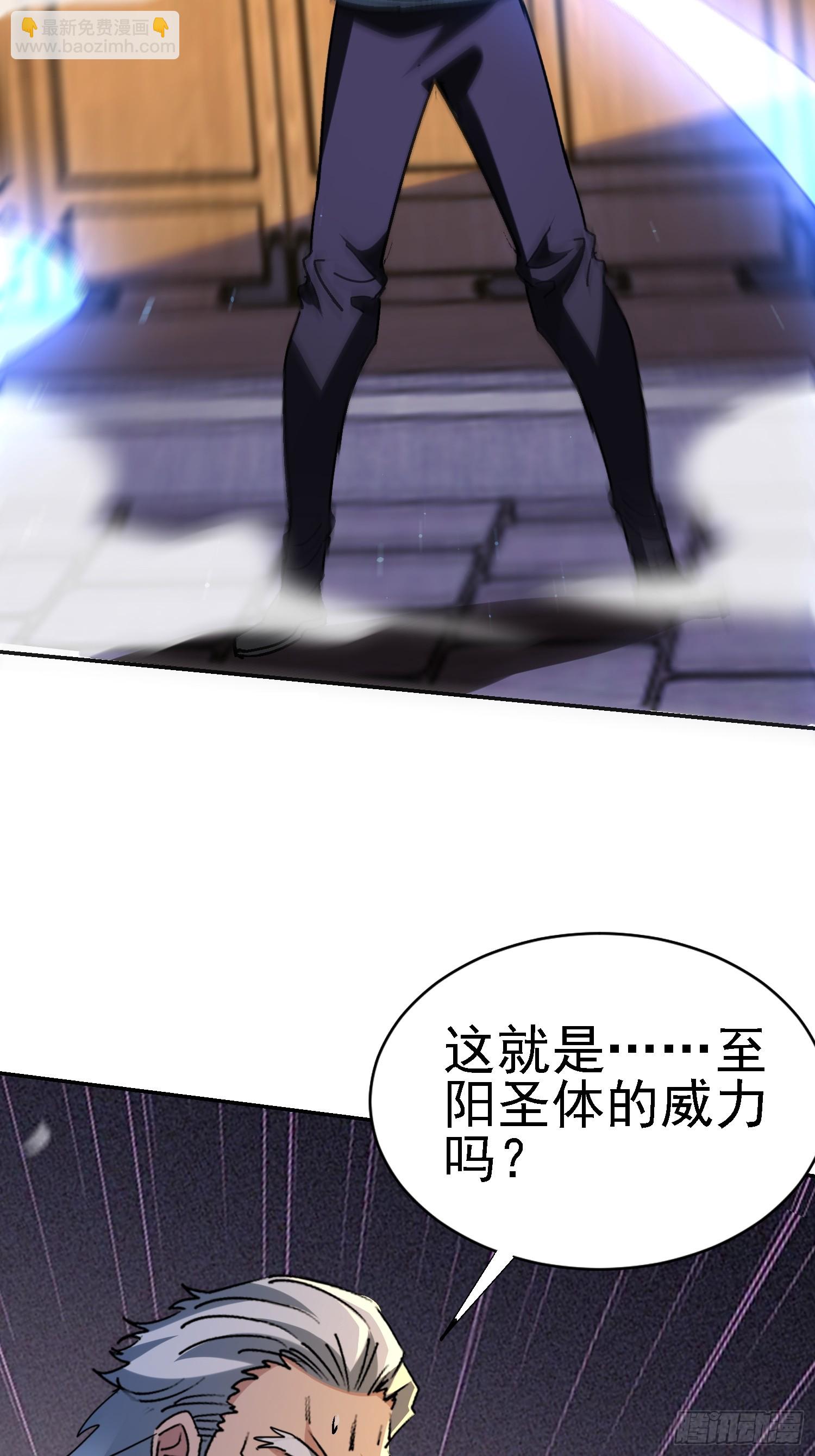 絕美妖女對我欲罷不能 - 133 辣人誅心(1/2) - 5