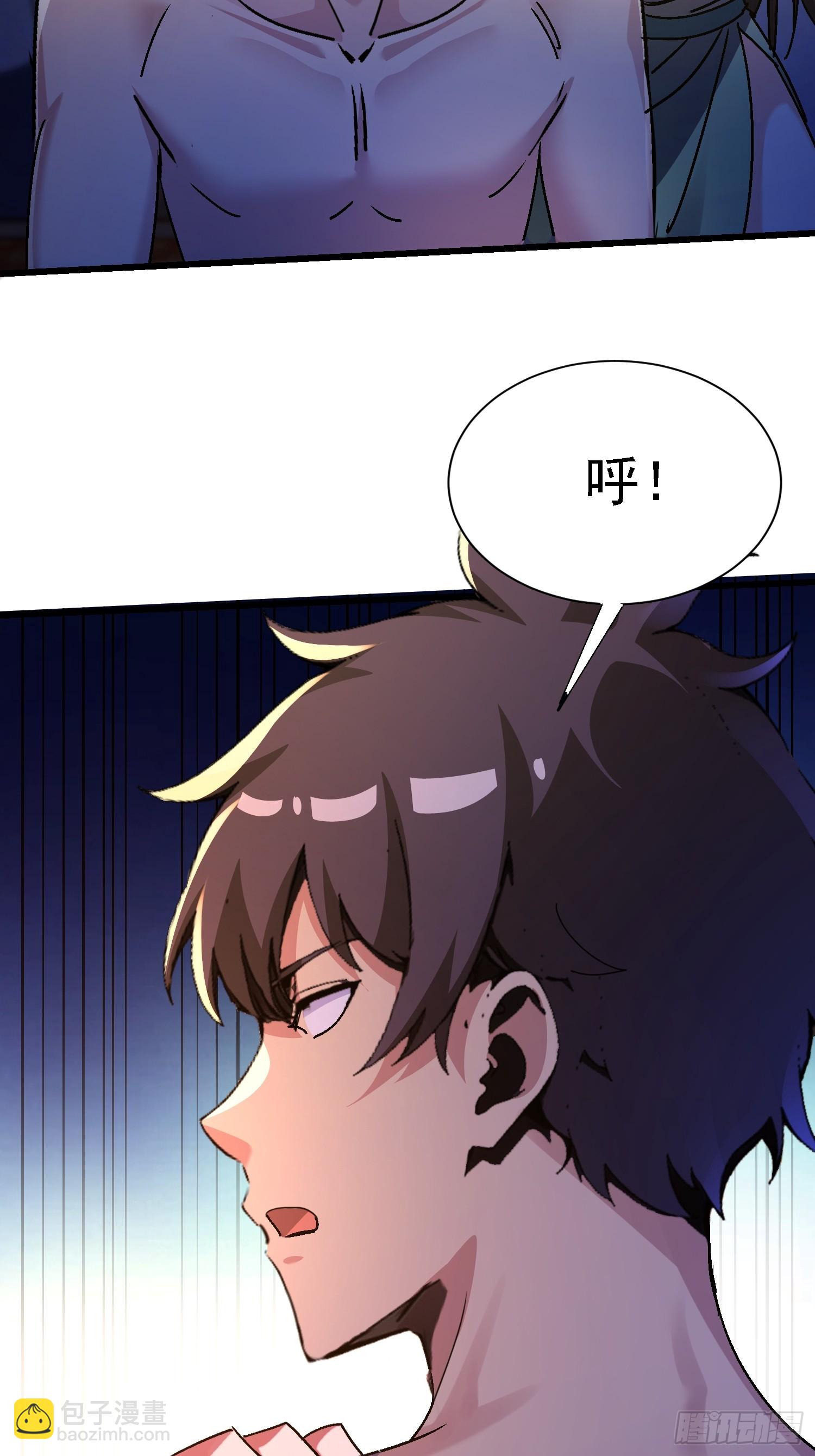絕美妖女對我欲罷不能 - 133 辣人誅心(1/2) - 5
