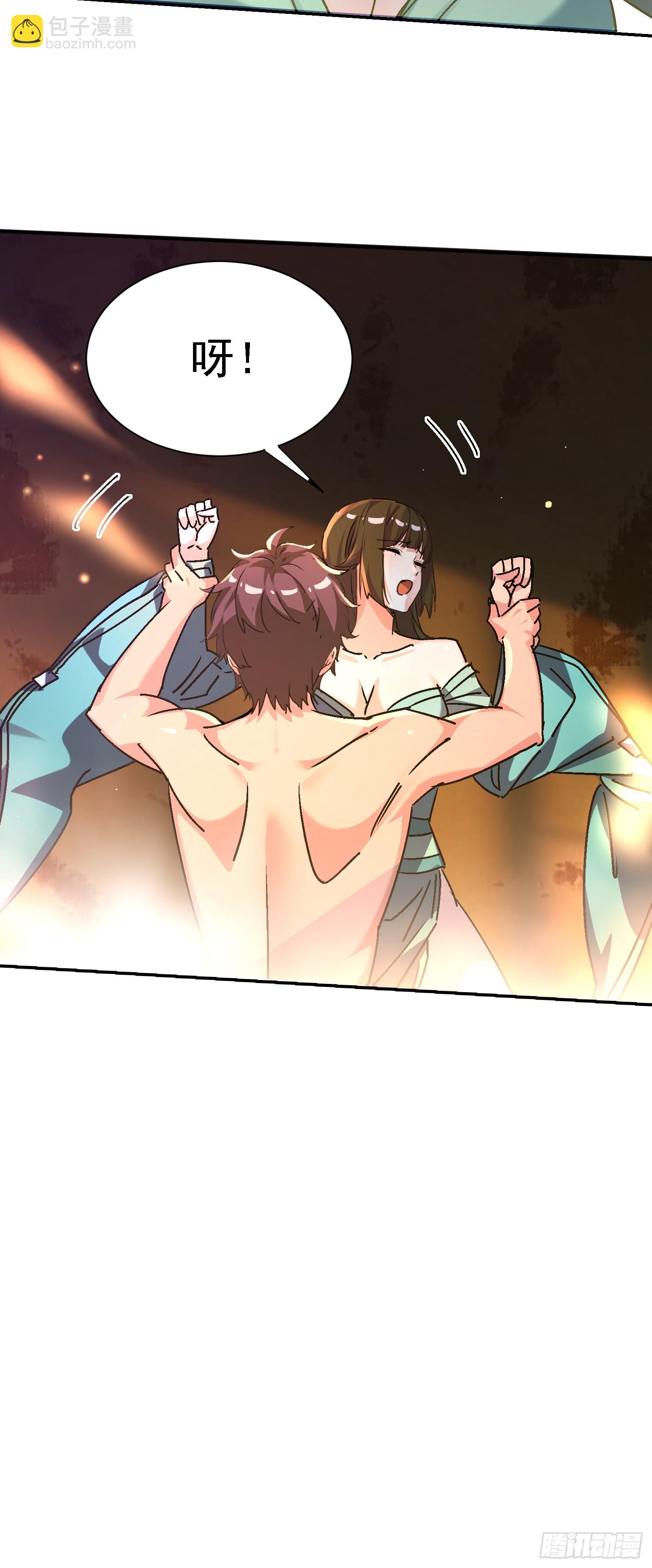 絕美妖女對我欲罷不能 - 133 辣人誅心(1/2) - 7