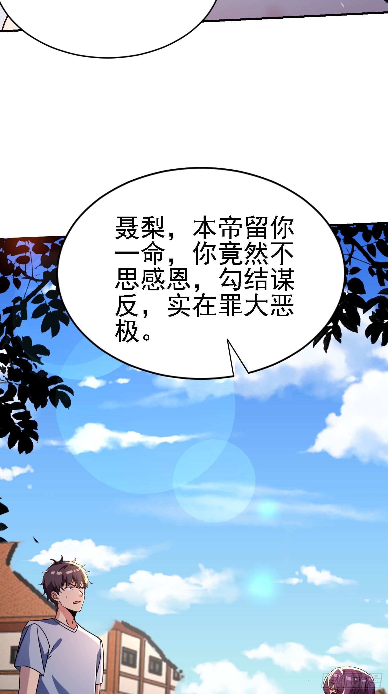 135 天师之怒9