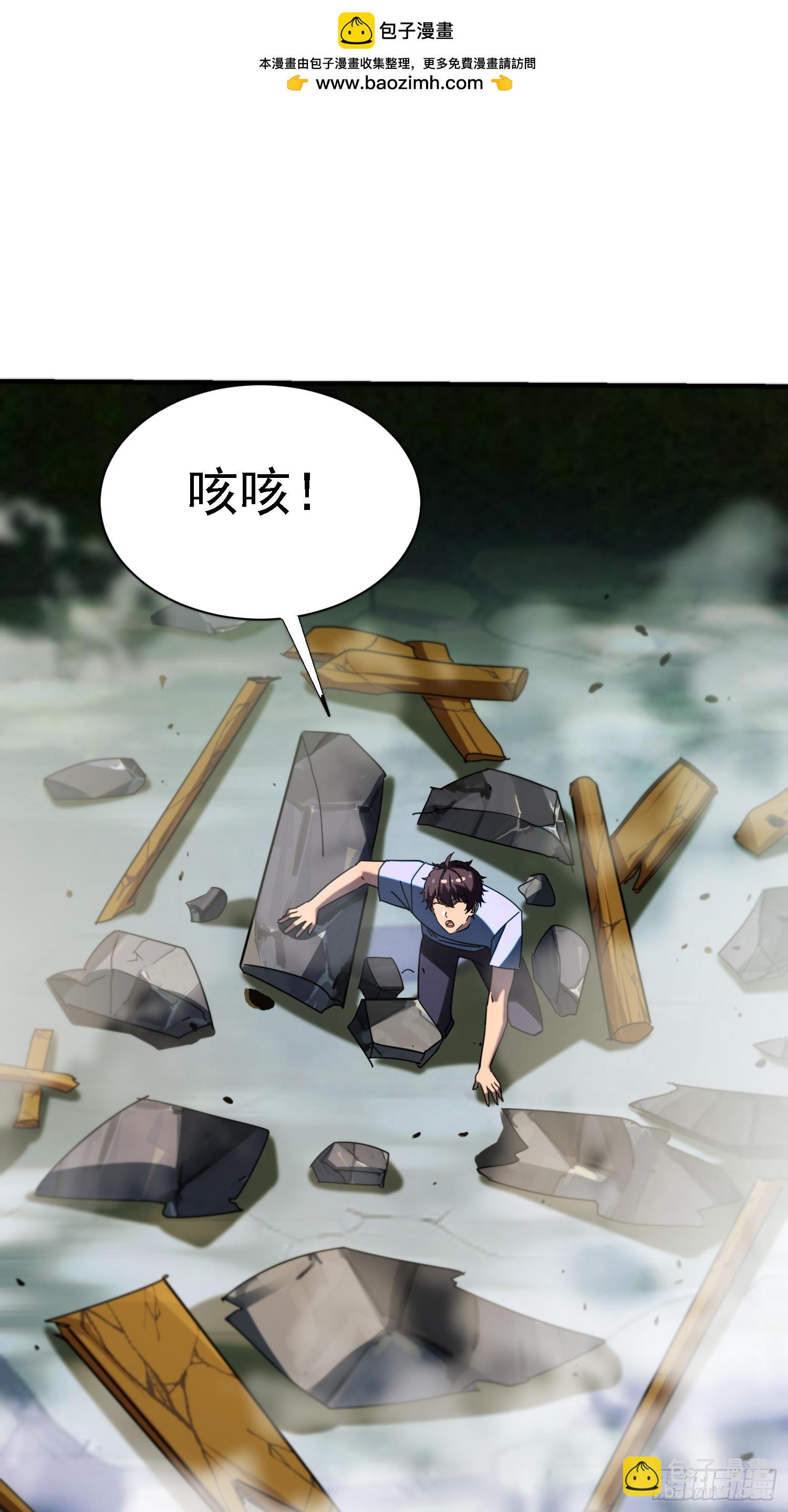 絕美妖女對我欲罷不能 - 135 天師之怒(1/2) - 2