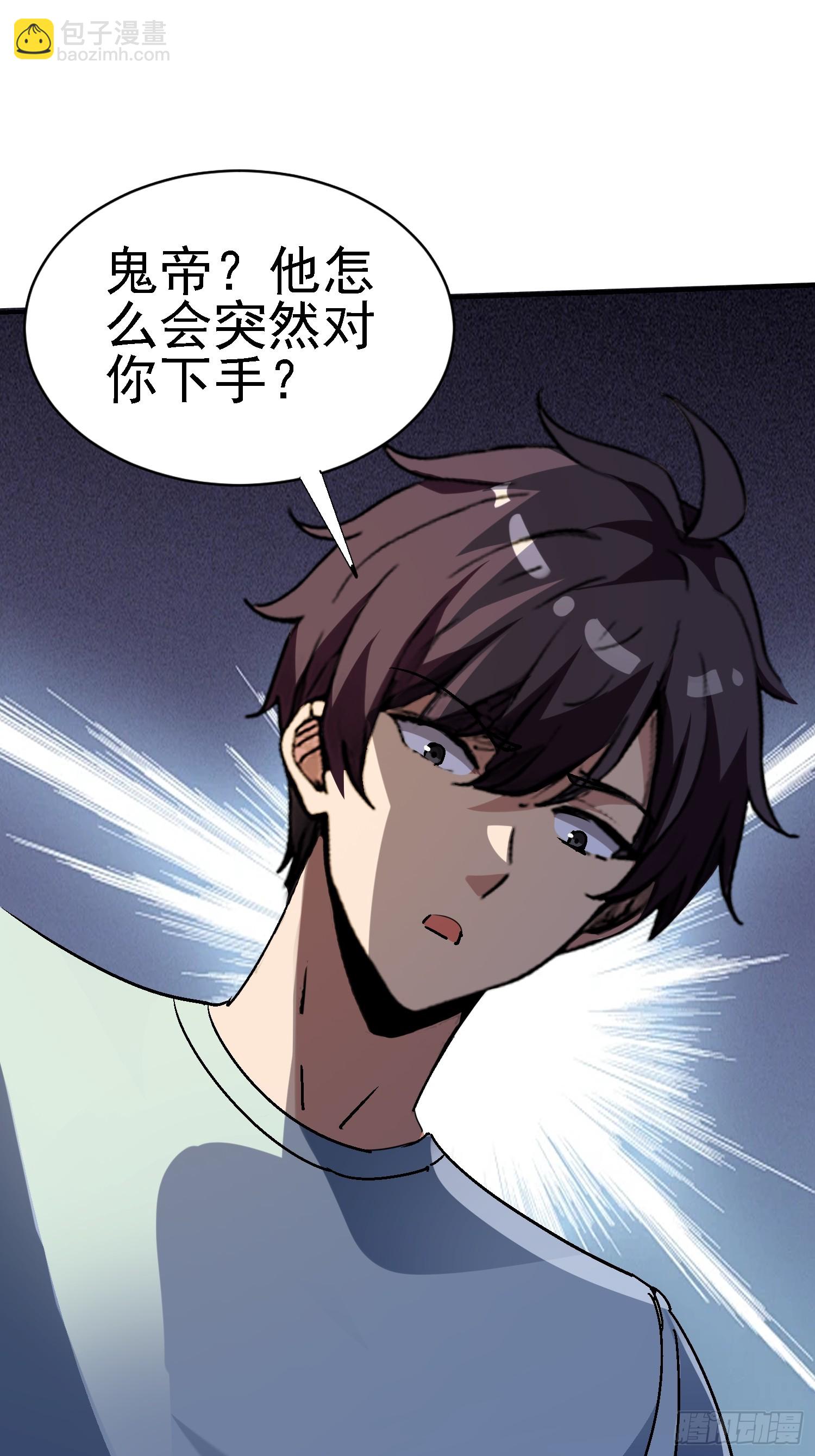 絕美妖女對我欲罷不能 - 135 天師之怒(1/2) - 8