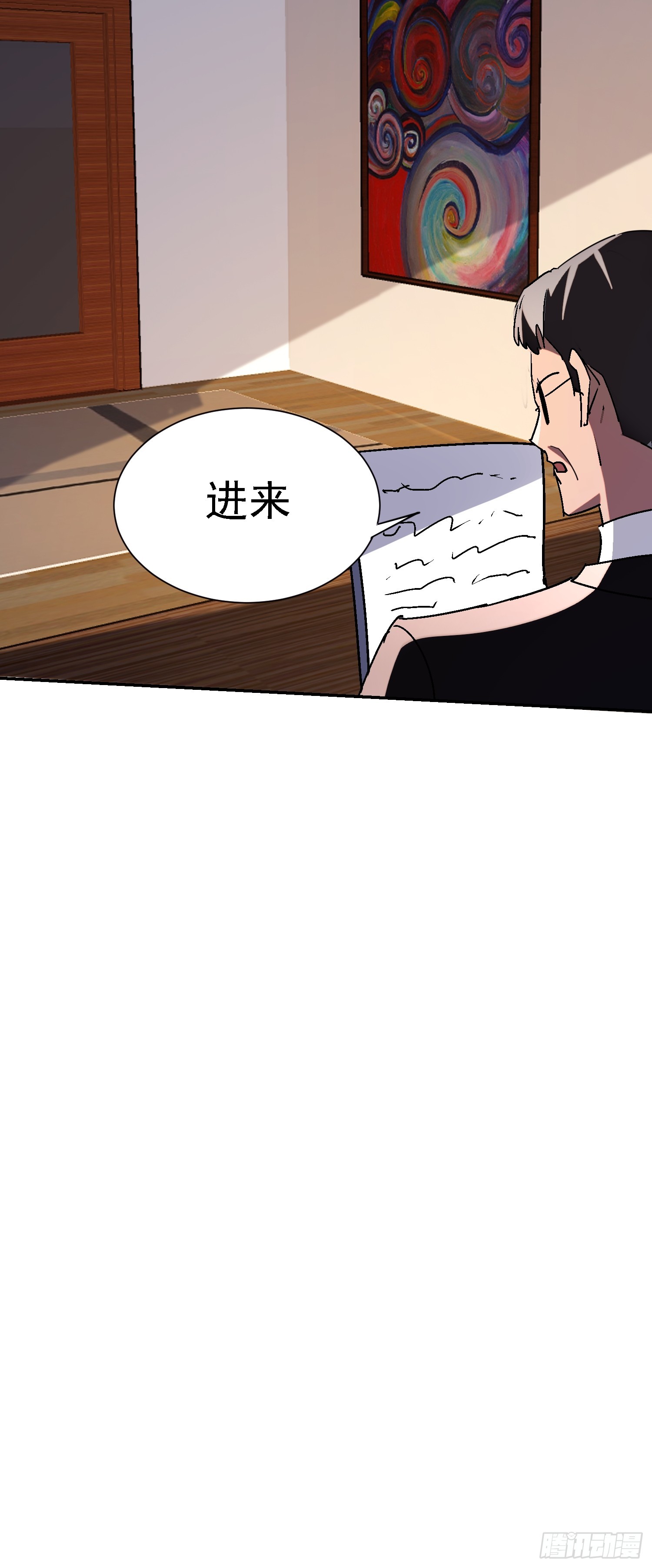 絕美妖女對我欲罷不能 - 137 出其不意 - 1