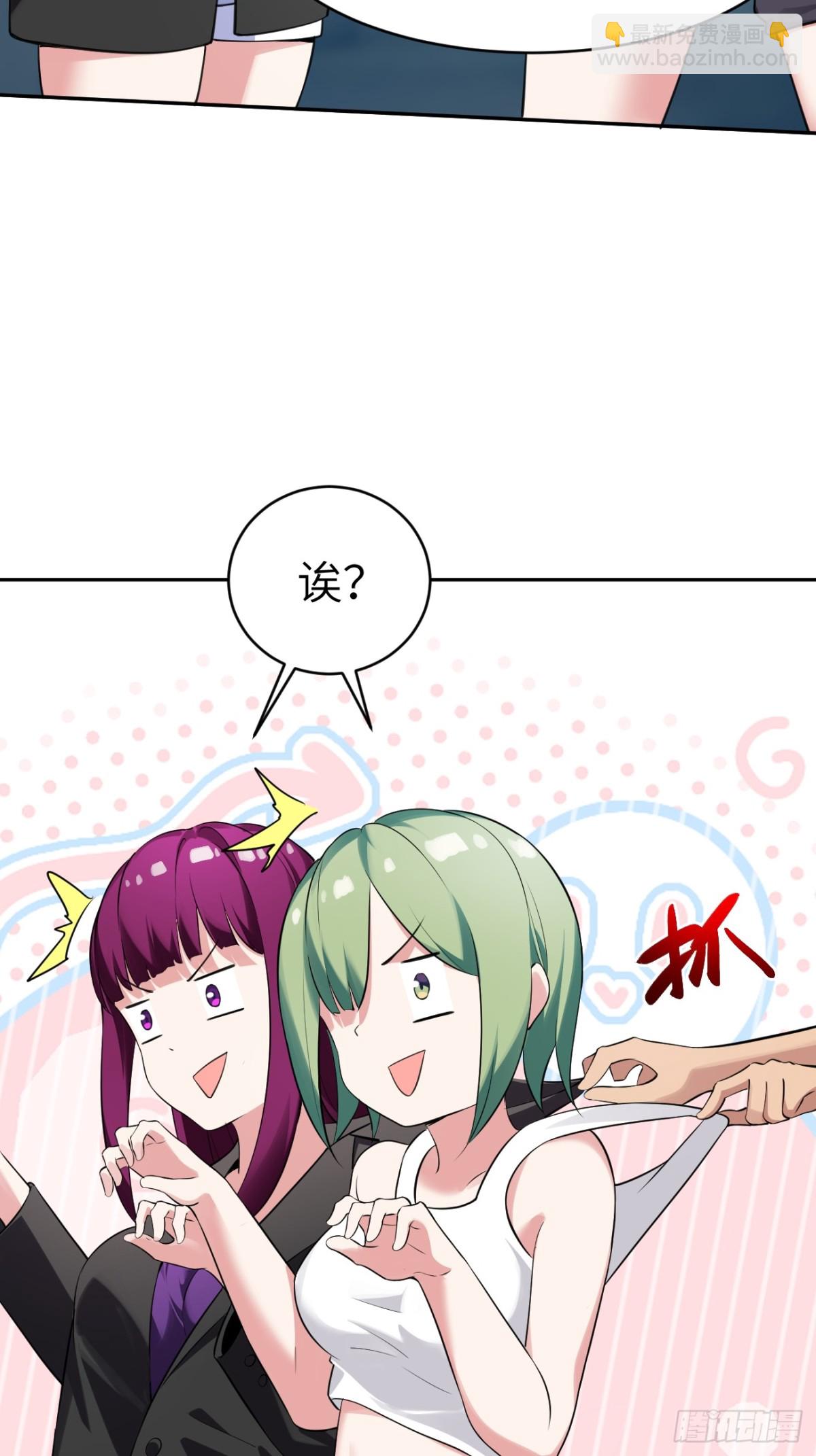 14 亲口求证(1/2)-第14话