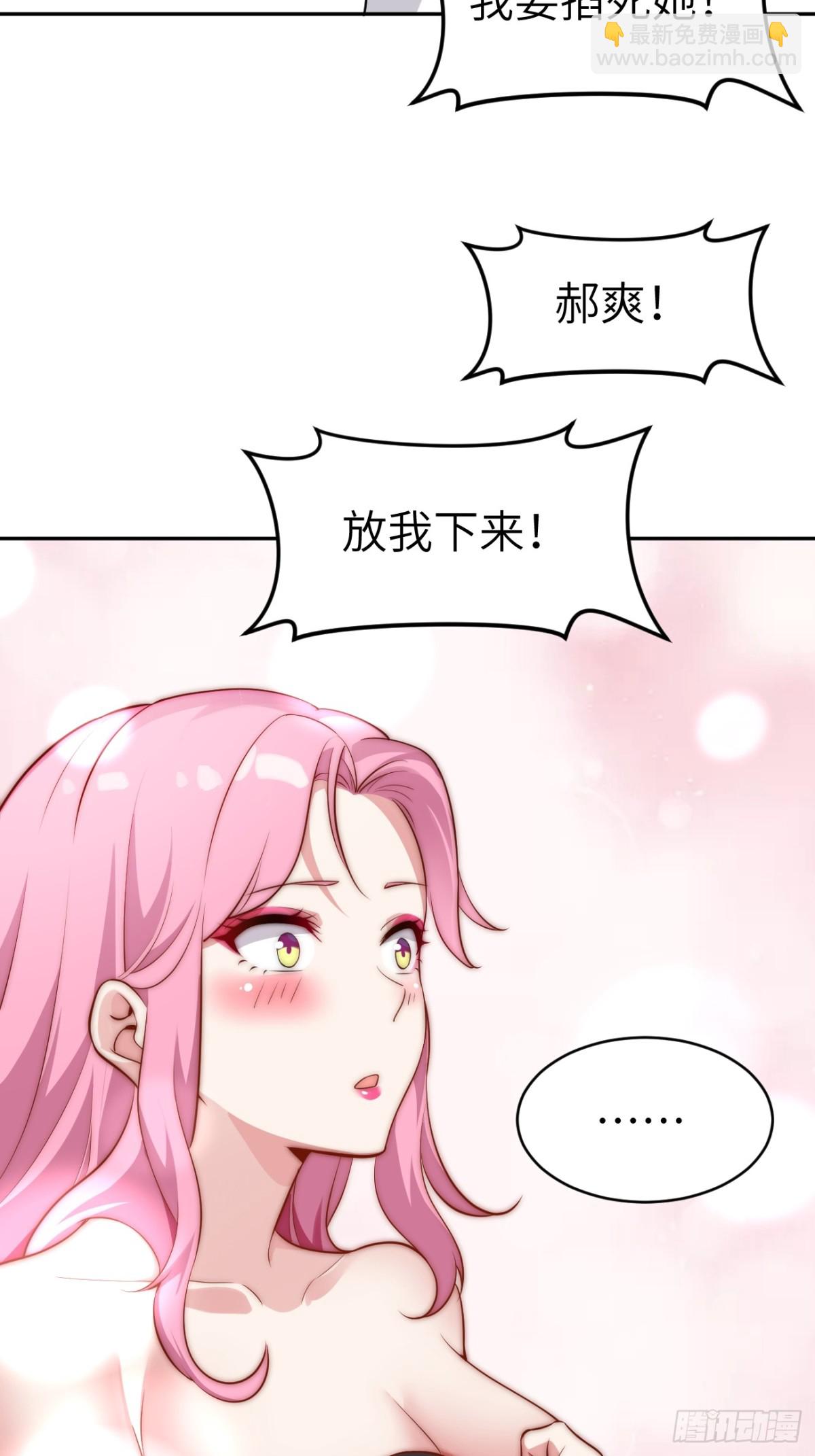 14 亲口求证(1/2)-第14话