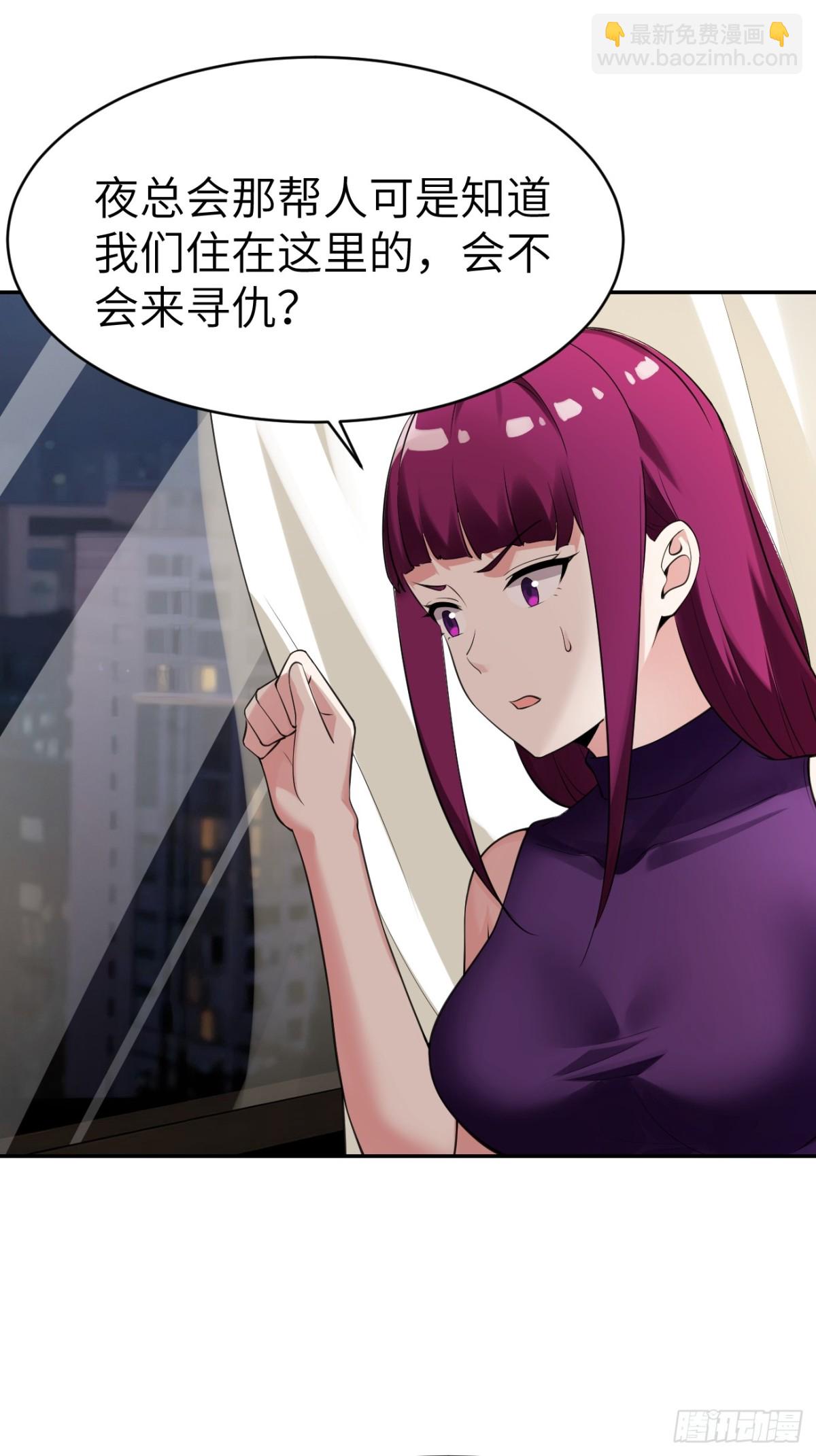 14 亲口求证(1/2)-第14话