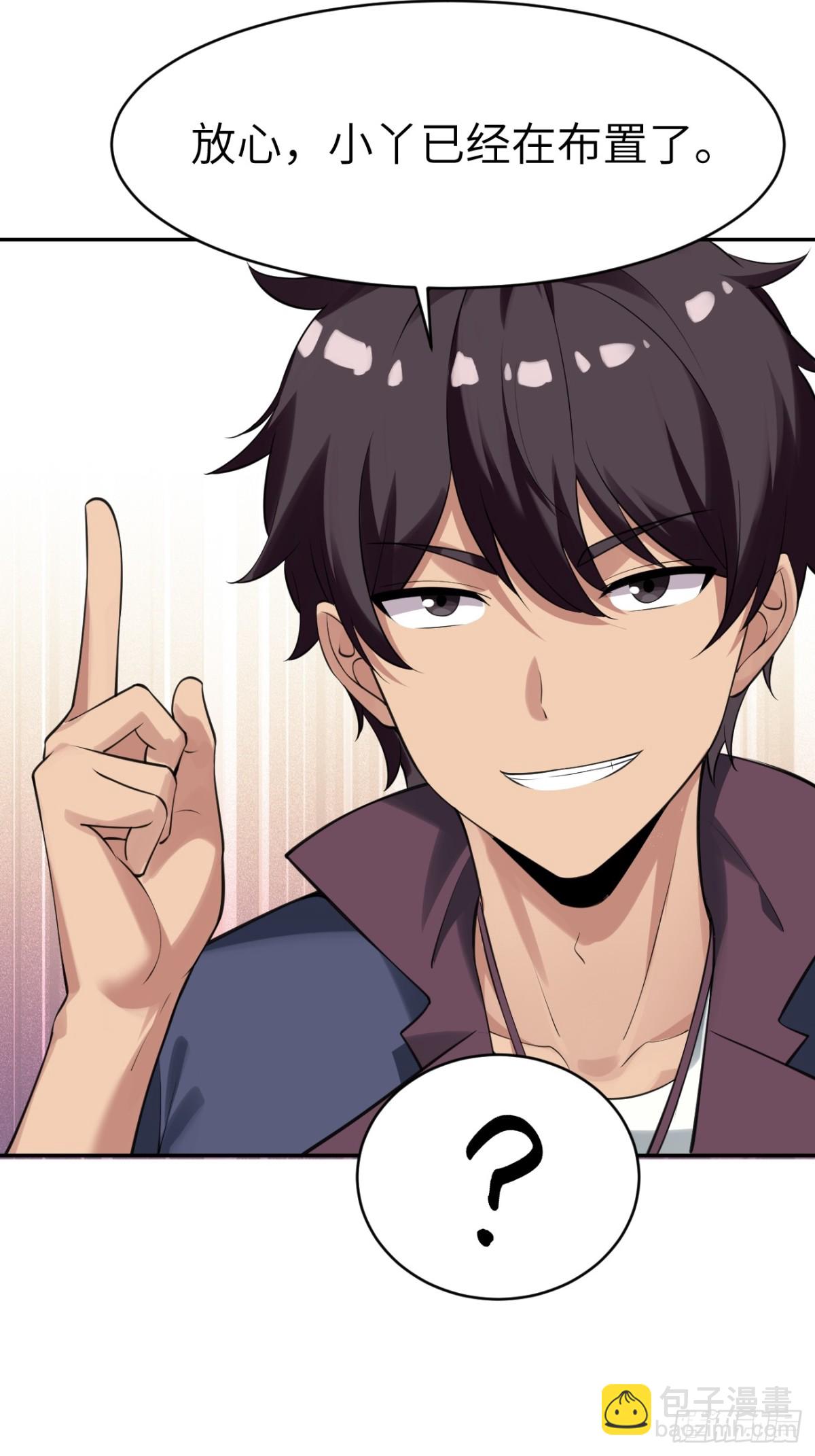 14 亲口求证(1/2)-第14话