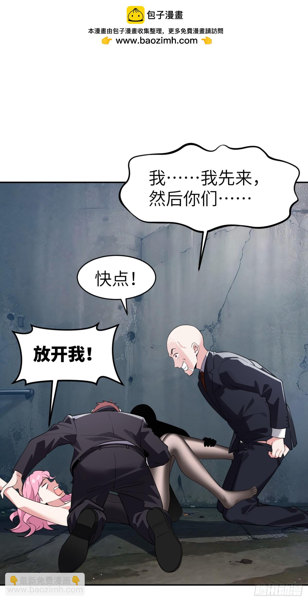 14 亲口求证(1/2)-第14话