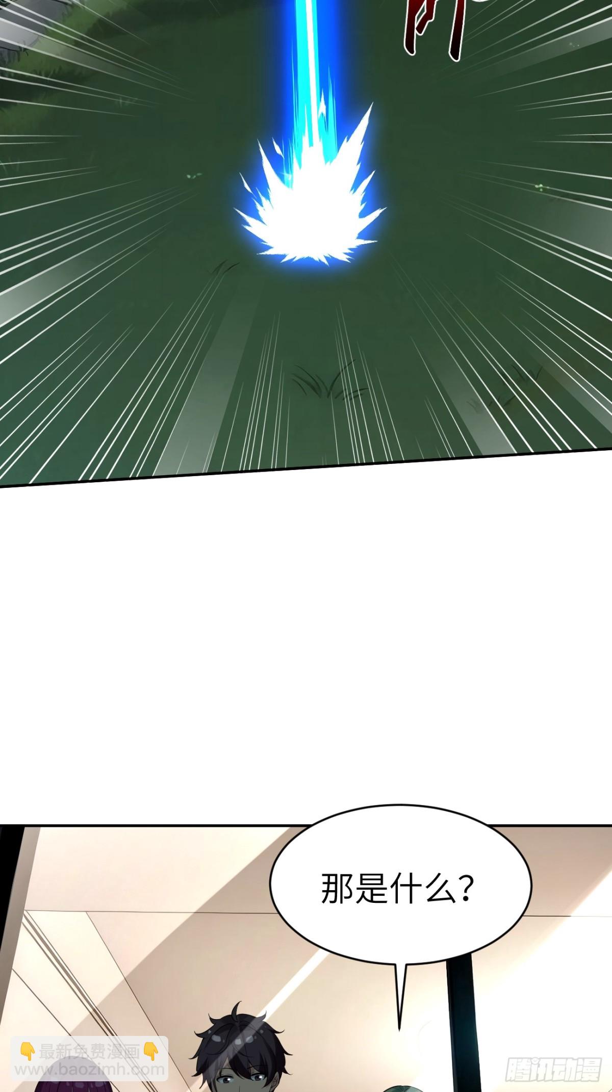 14 亲口求证(1/2)-第14话