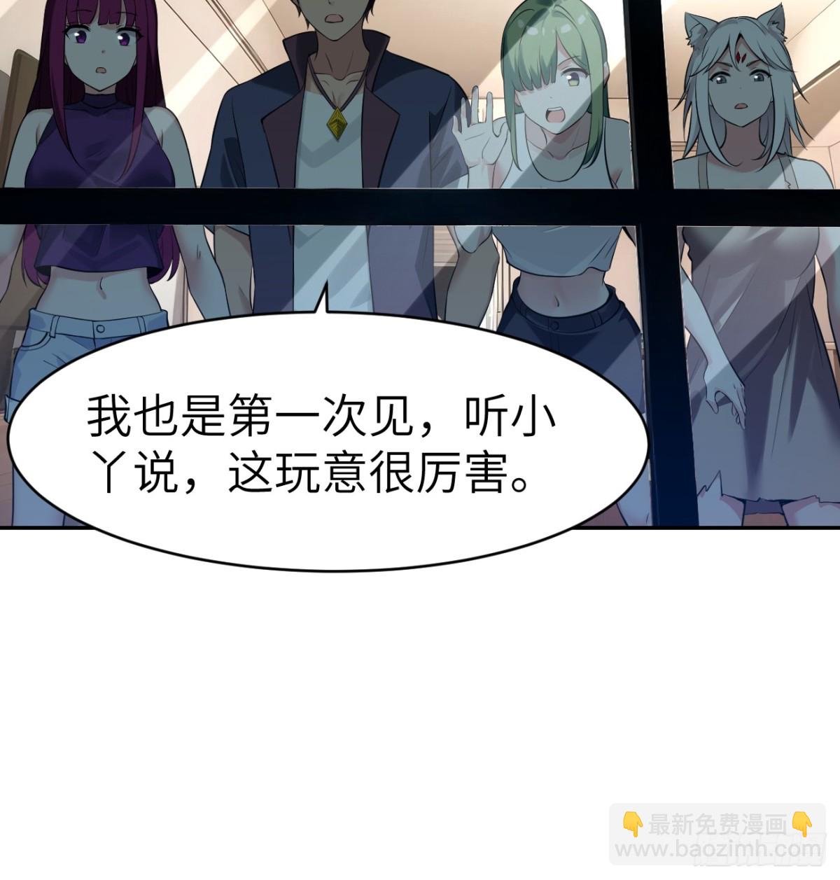 14 亲口求证(1/2)-第14话