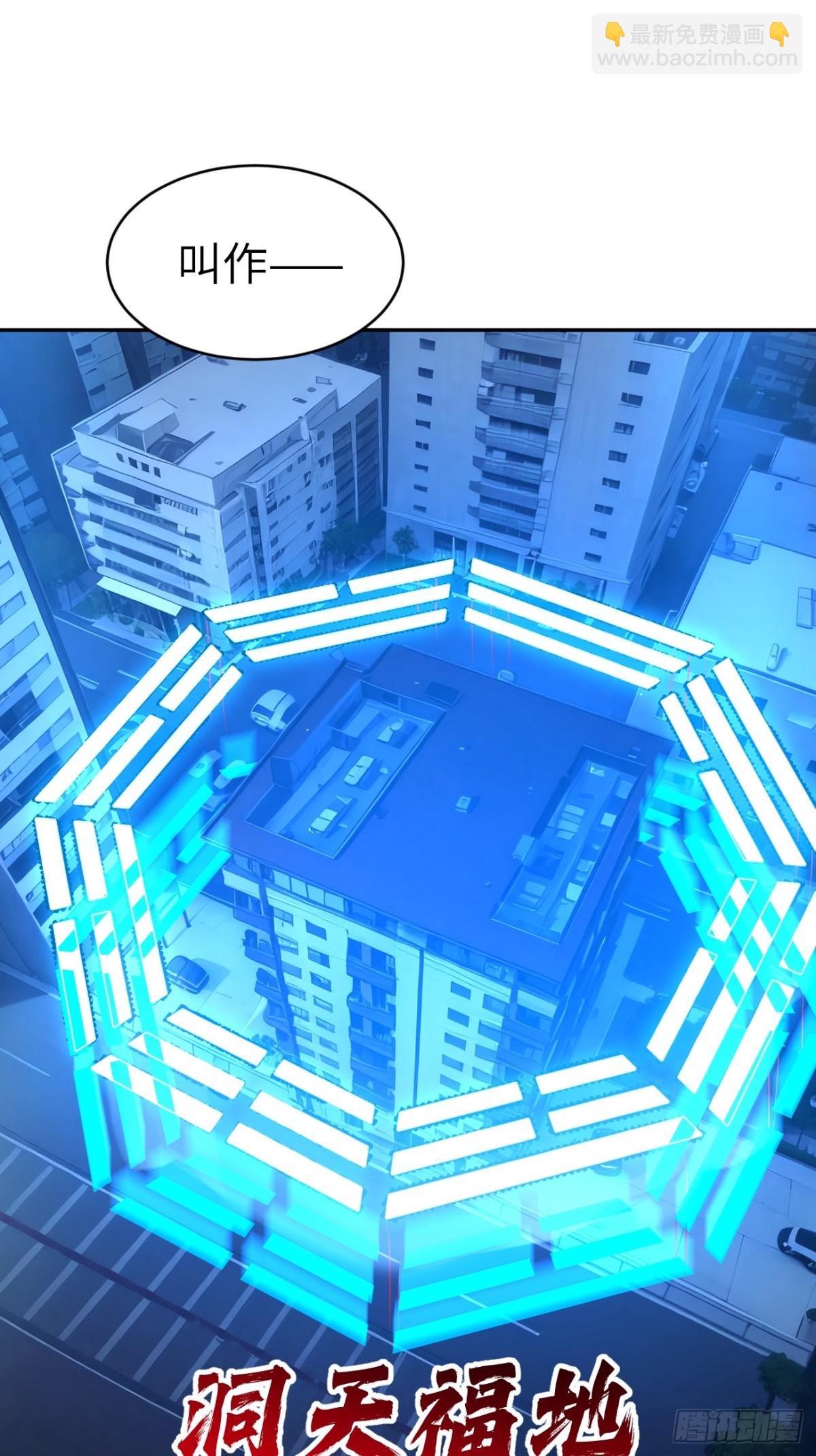 14 亲口求证(1/2)-第14话