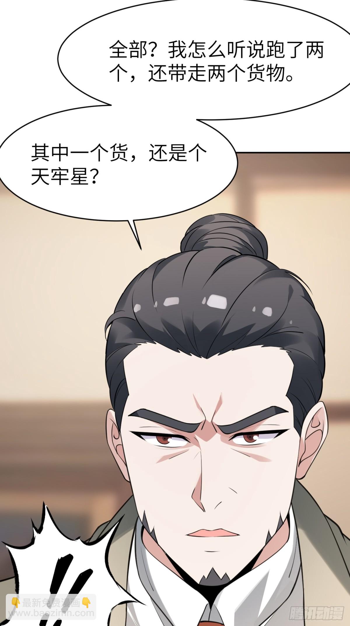 14 亲口求证(1/2)-第14话