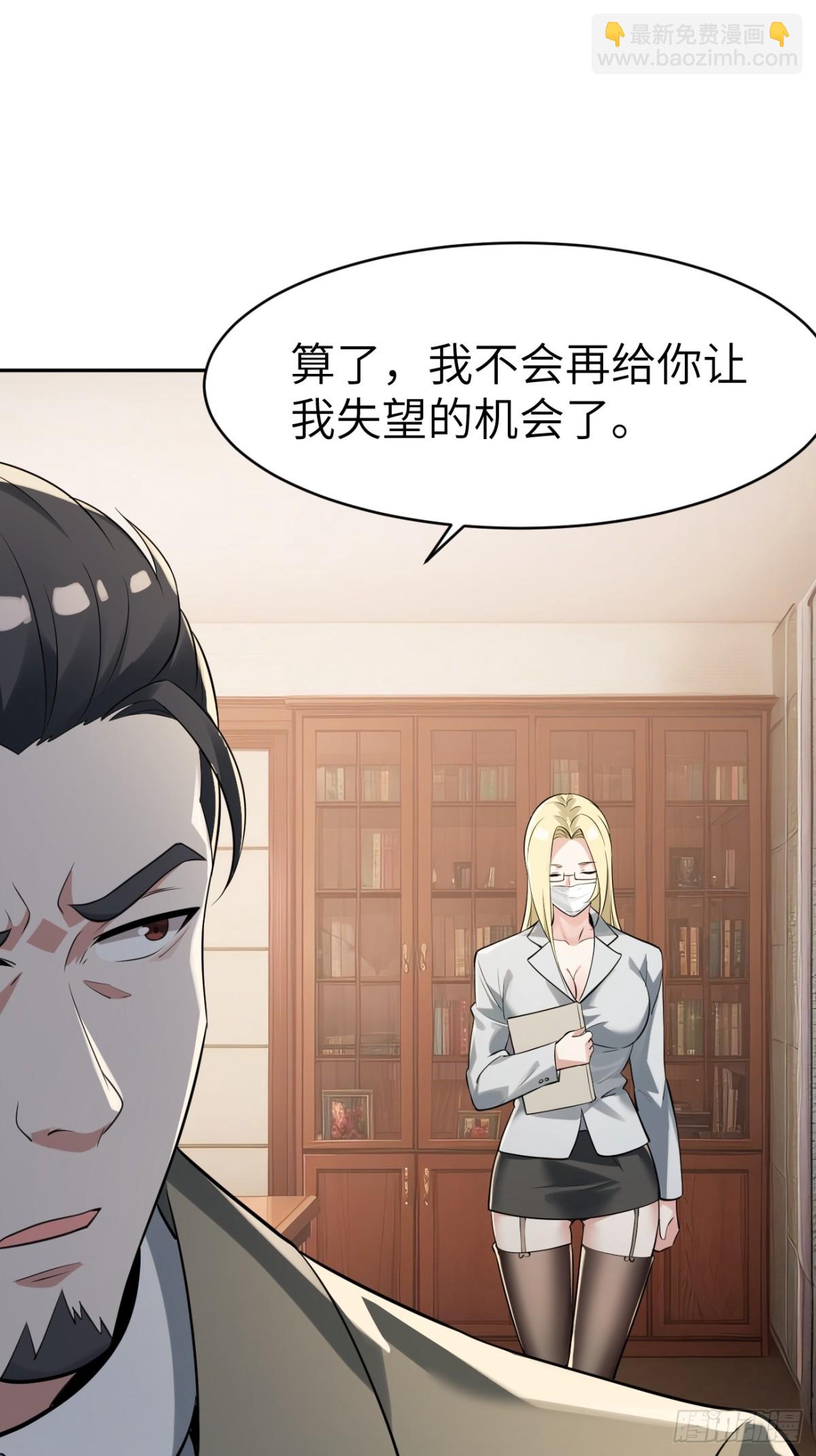 14 亲口求证(1/2)-第14话