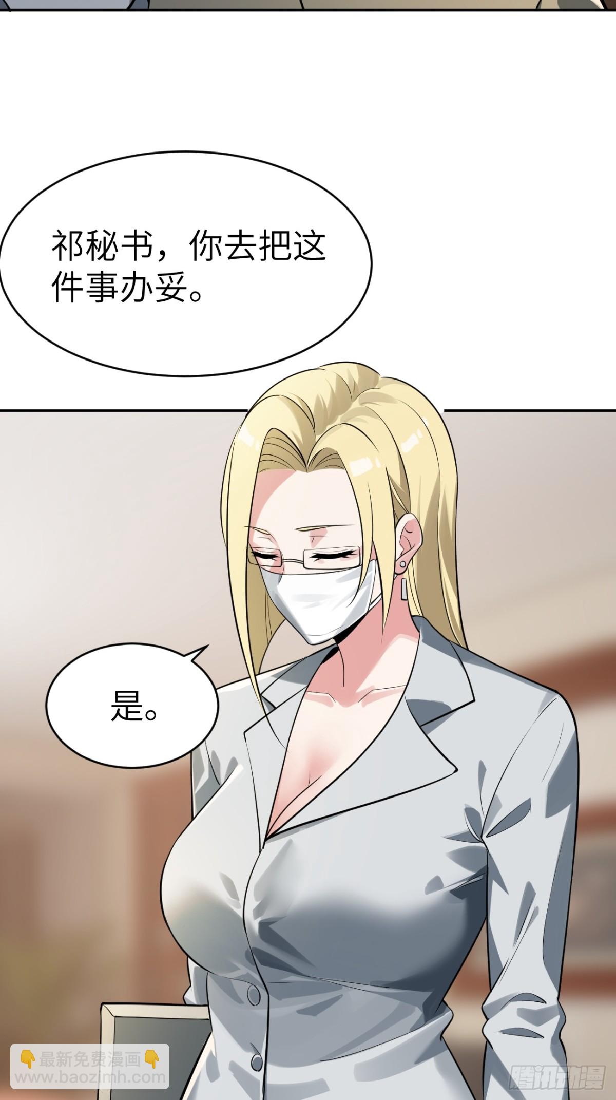 14 亲口求证(1/2)-第14话