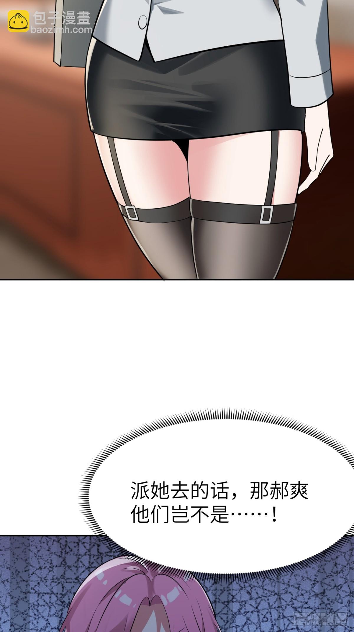 14 亲口求证(1/2)-第14话